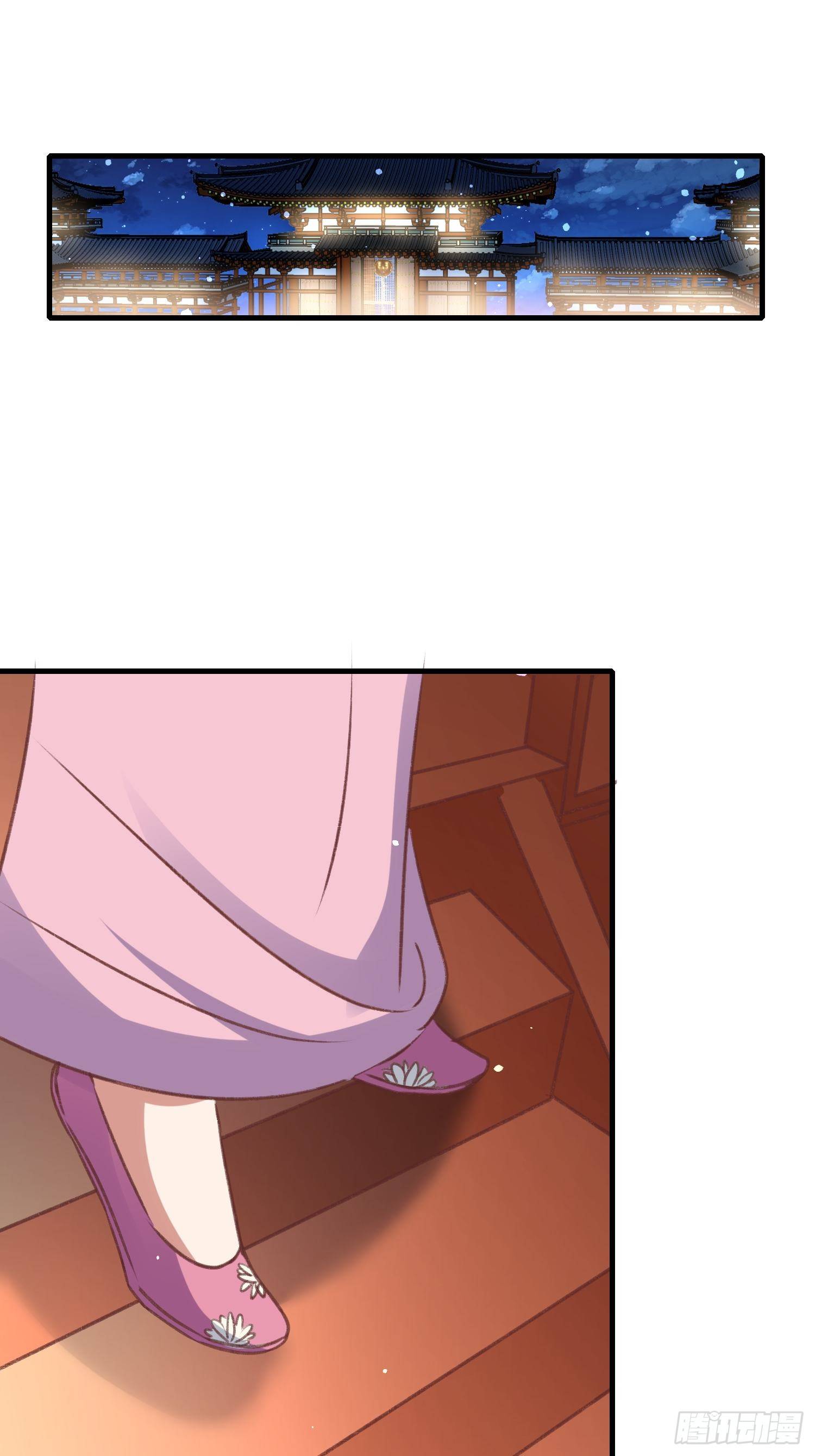 《神女为煌》密室的秘密原来是这样 第29页