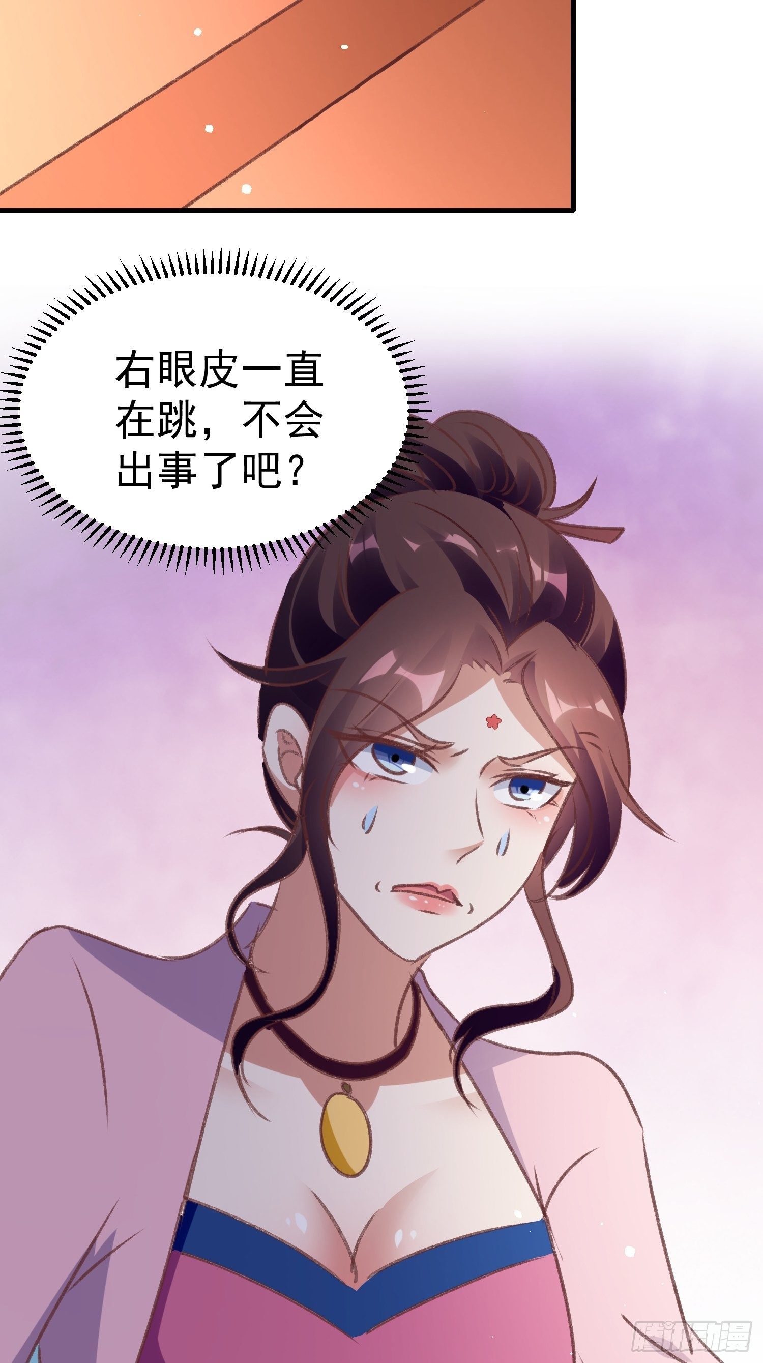 《神女为煌》密室的秘密原来是这样 第30页