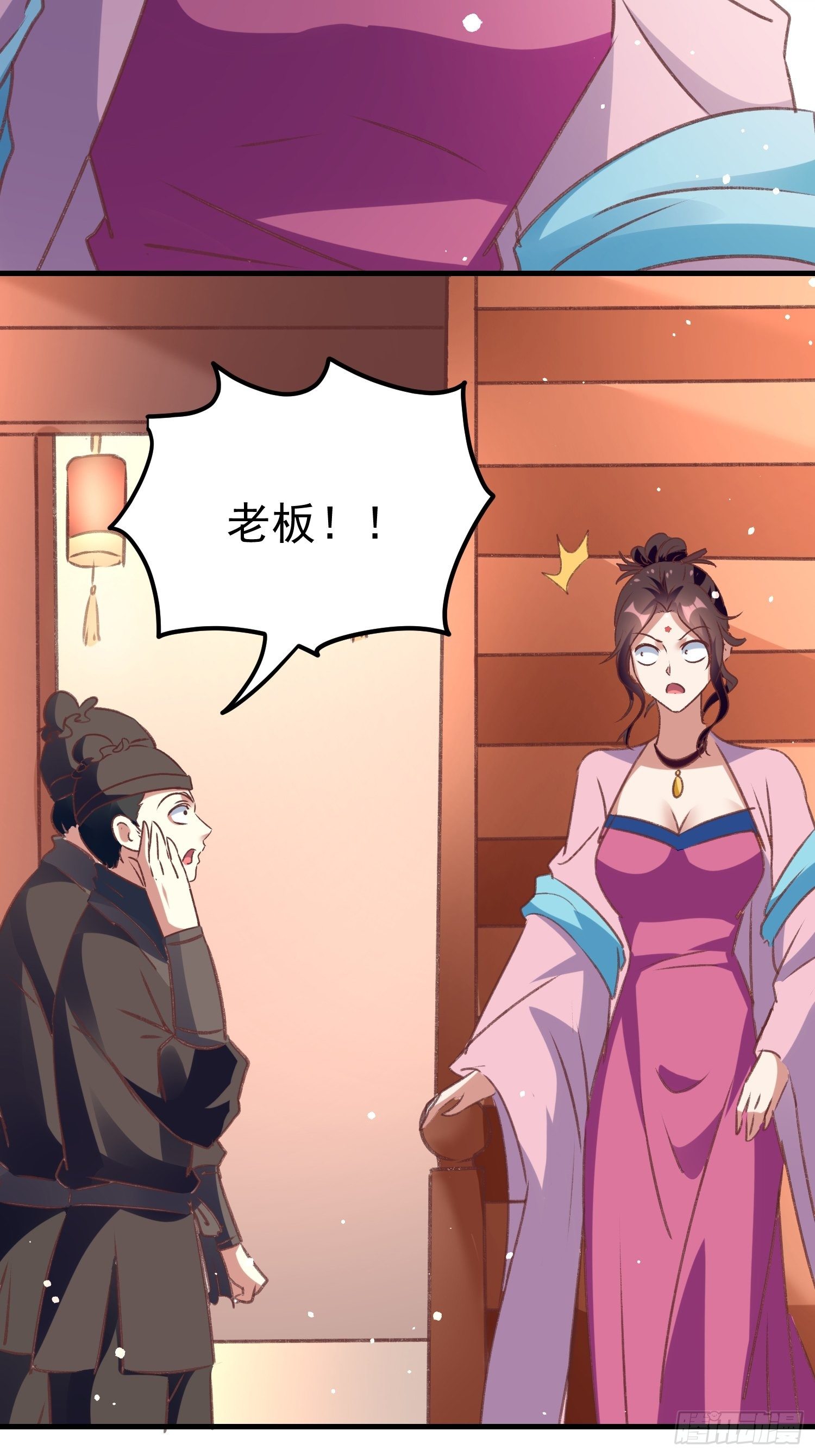 《神女为煌》密室的秘密原来是这样 第31页