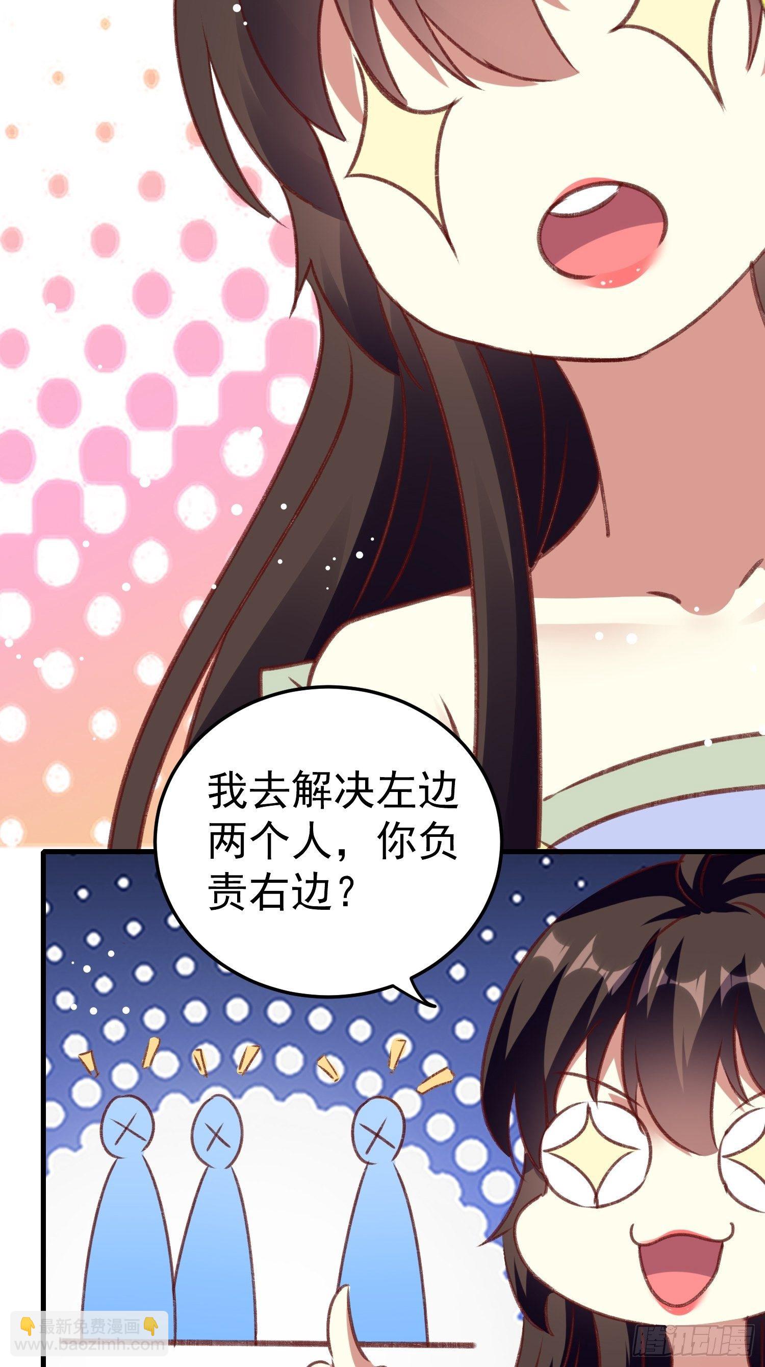 《神女为煌》打开那扇门 第12页