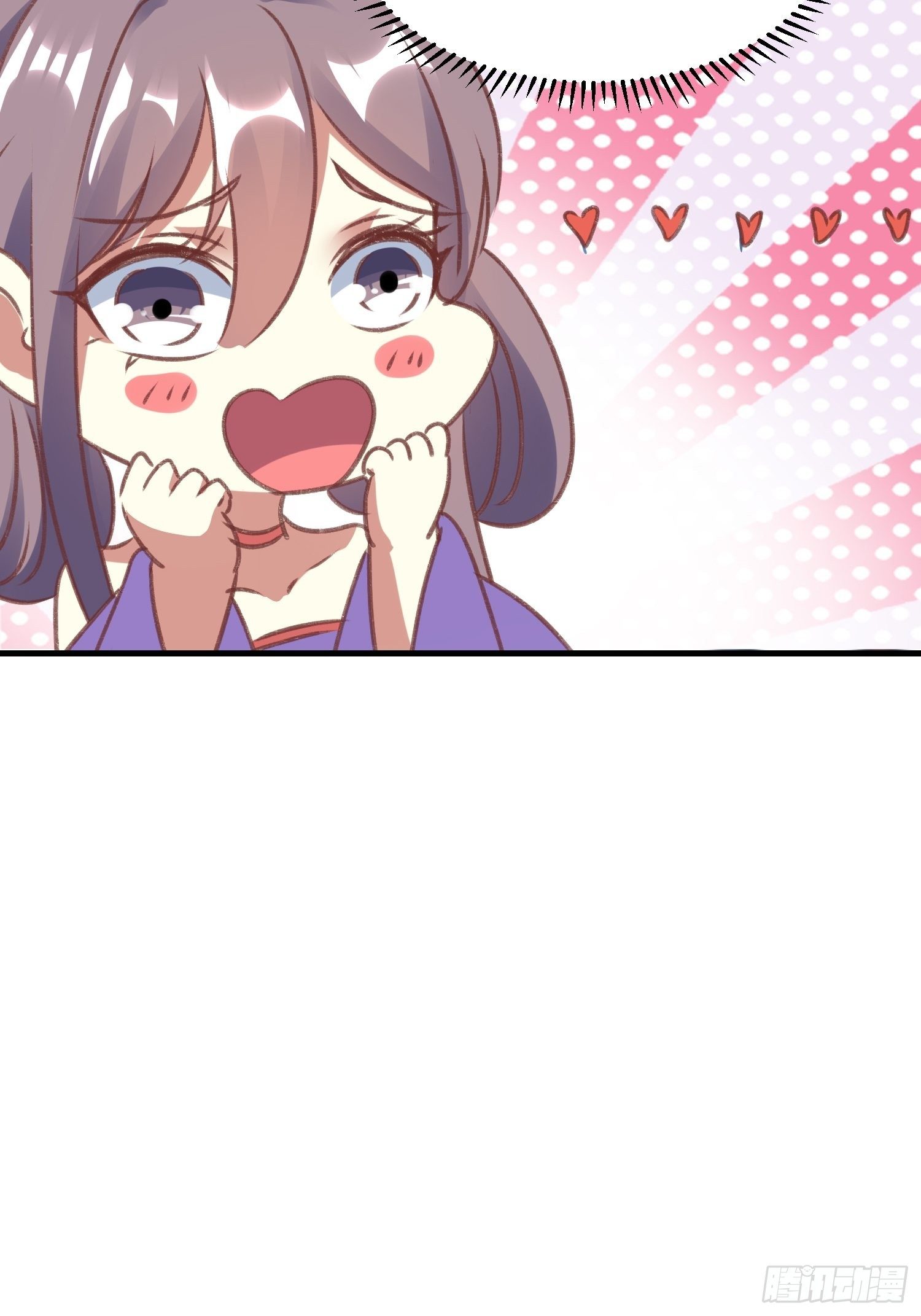 《神女为煌》打开那扇门 第17页