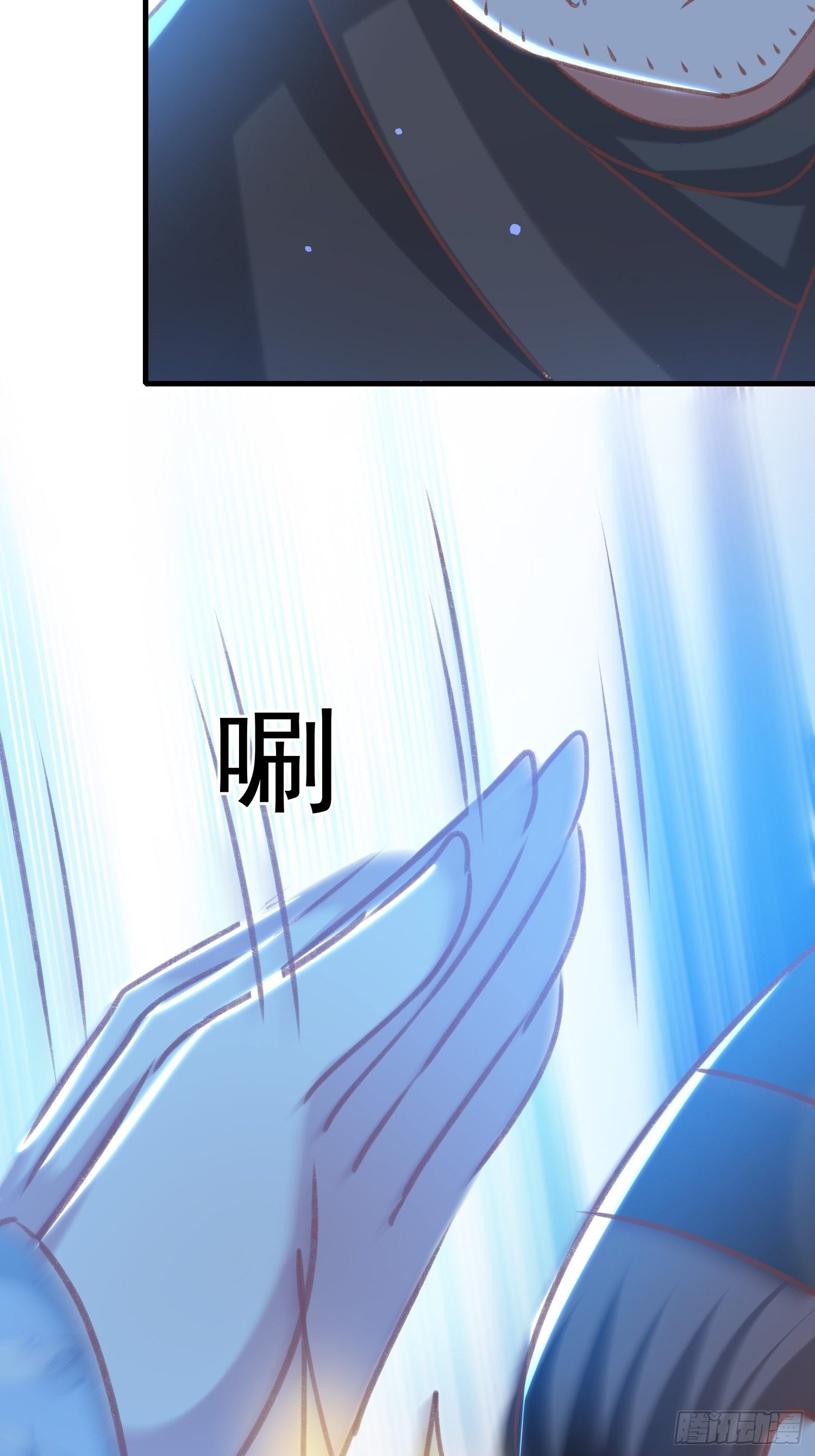 《神女为煌》打开那扇门 第39页