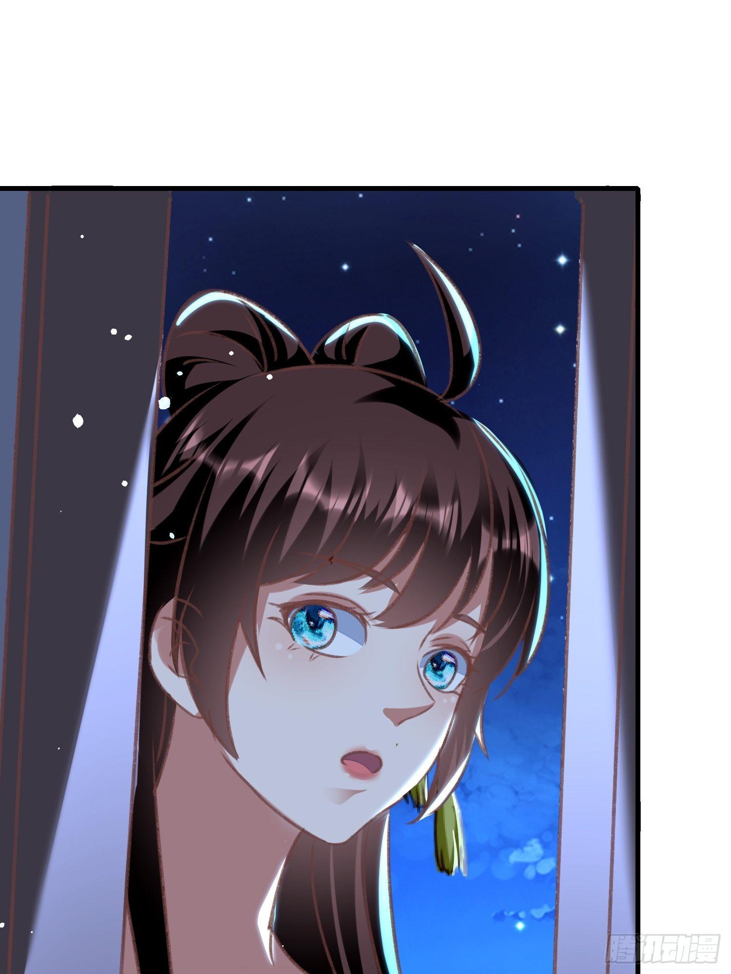 《神女为煌》打开那扇门 第49页