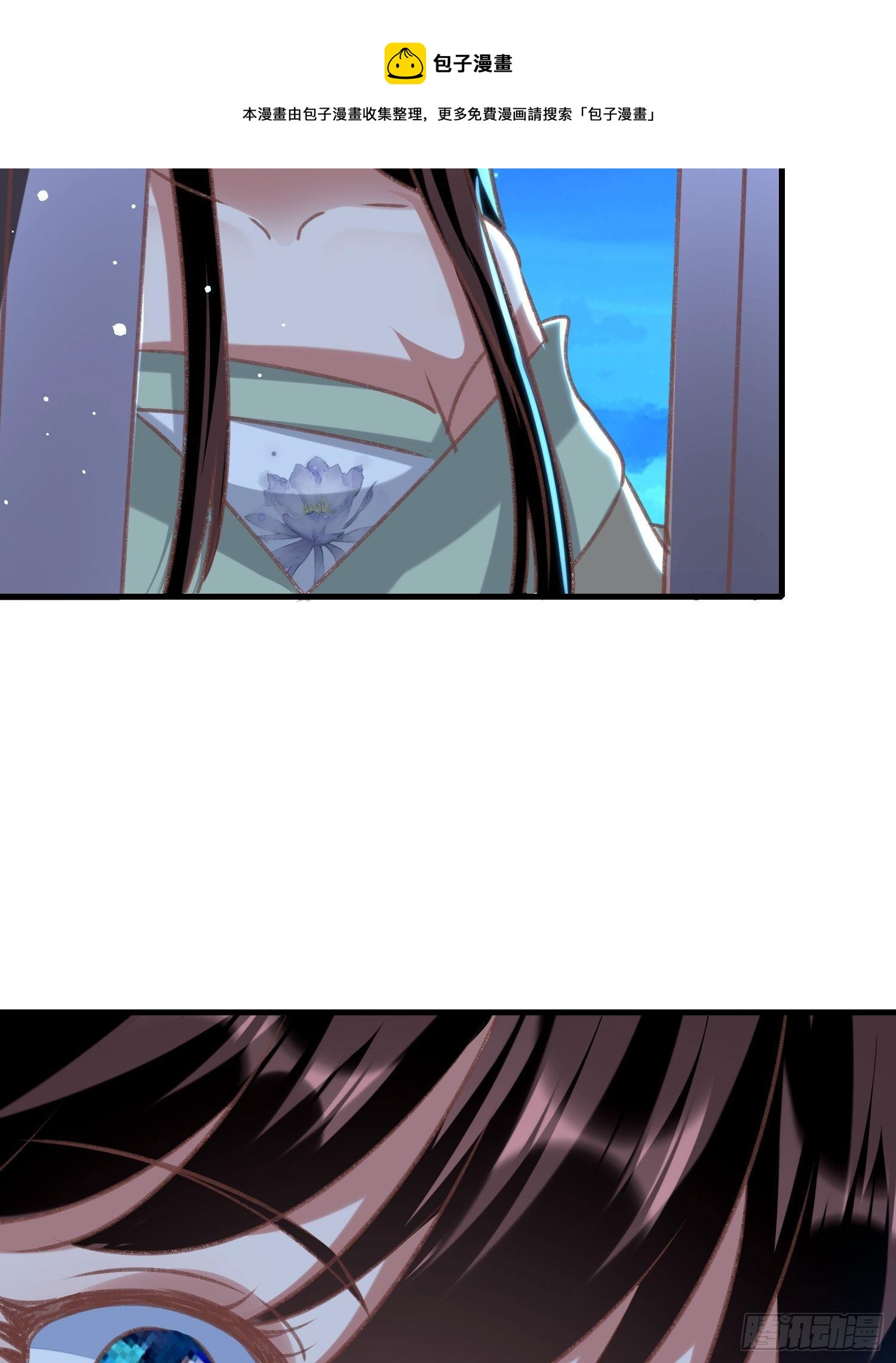 《神女为煌》打开那扇门 第50页