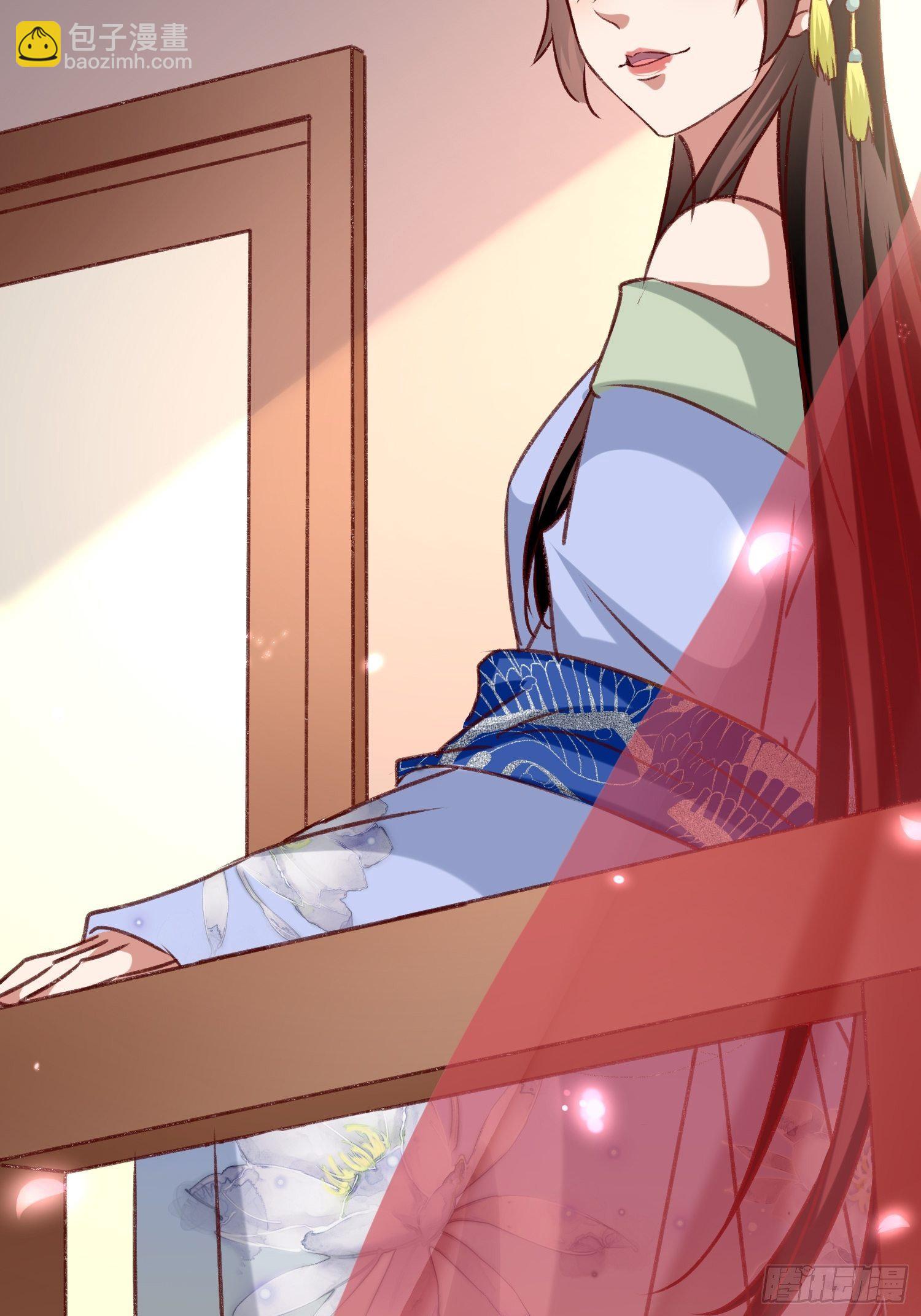 《神女为煌》密室的秘密 第12页