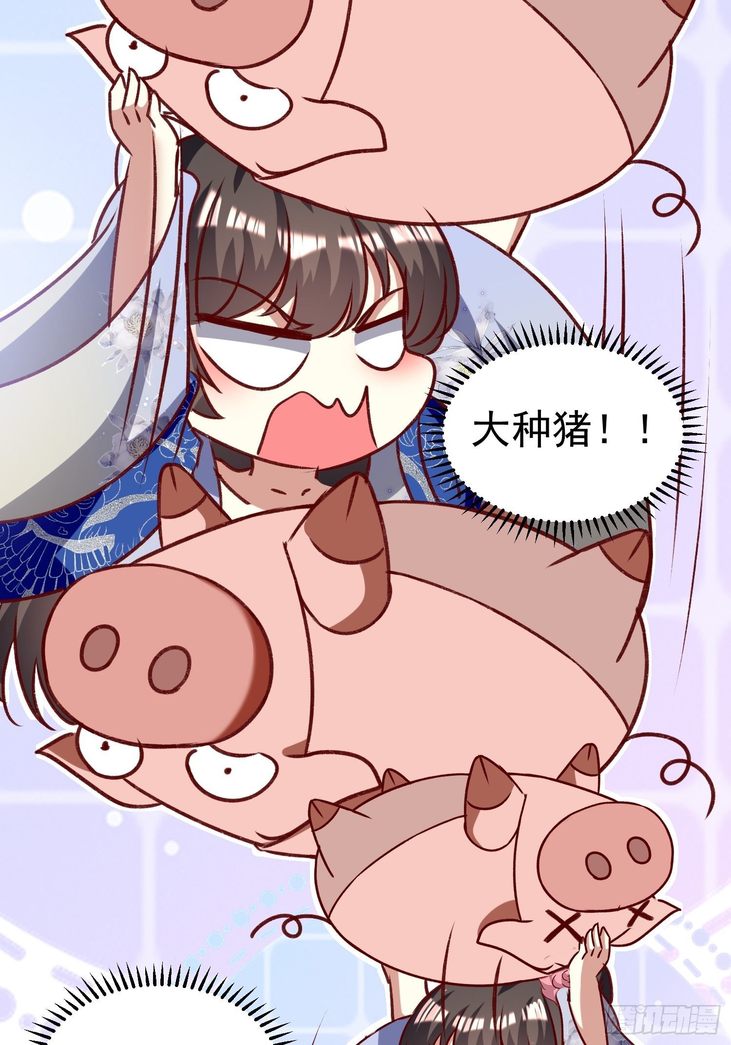 《神女为煌》密室的秘密 第24页