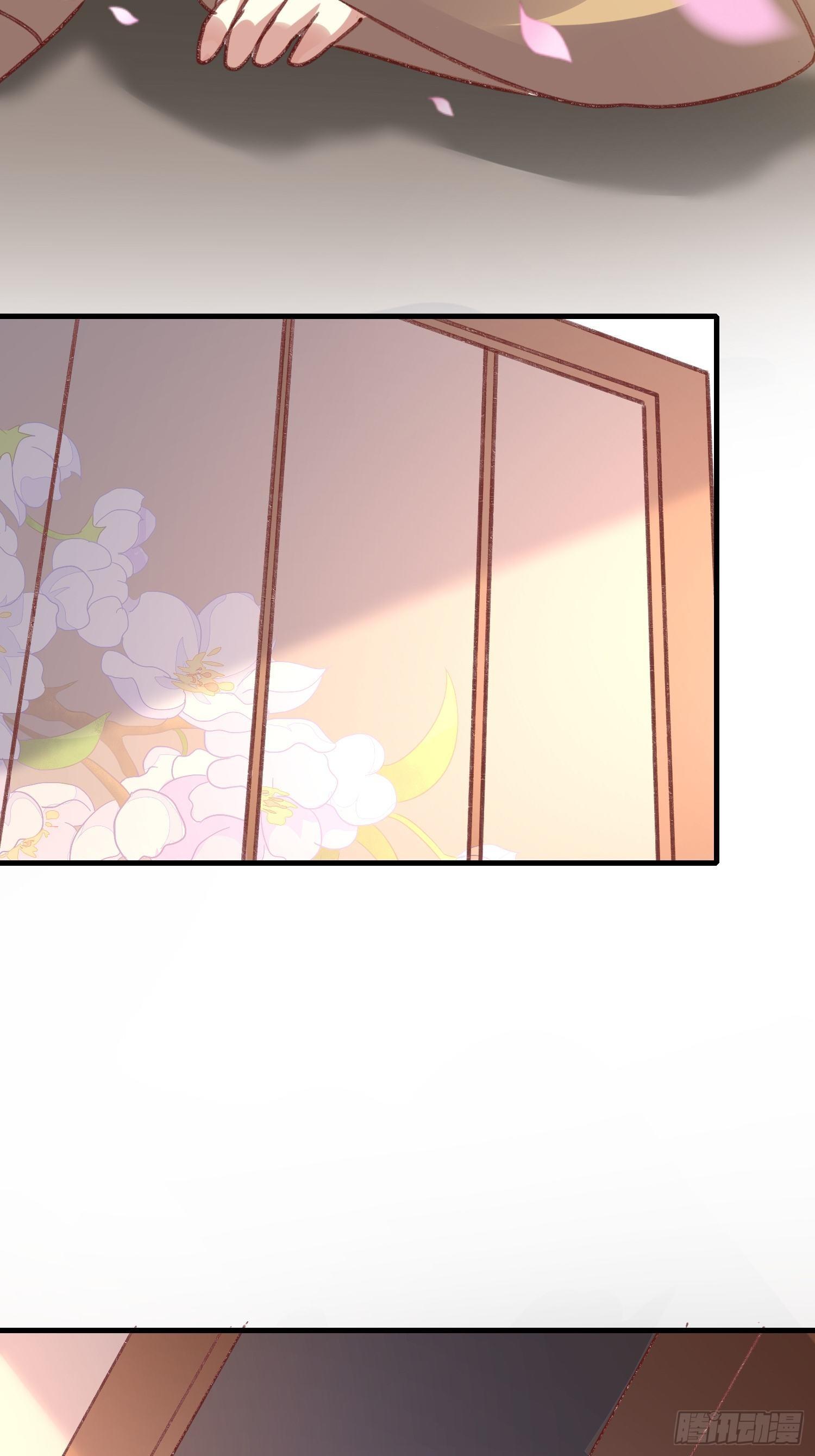 《神女为煌》密室的秘密 第37页
