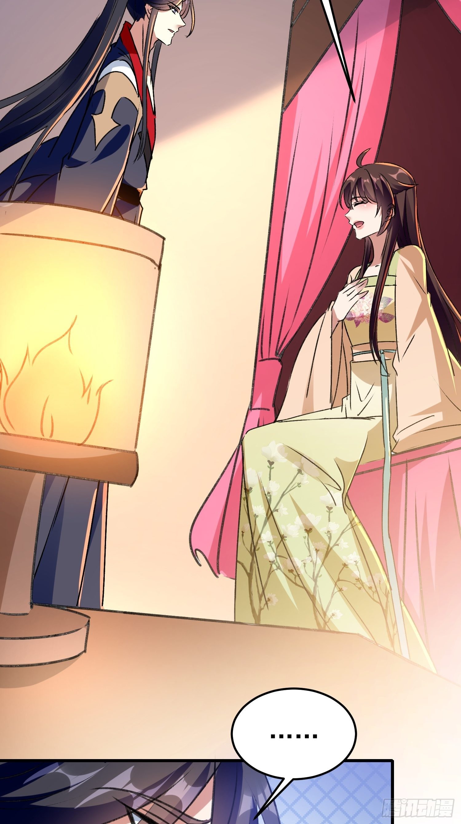 《神女为煌》事后算账 第10页
