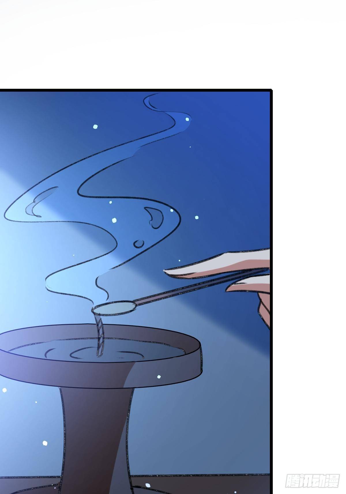 《神女为煌》事后算账 第12页