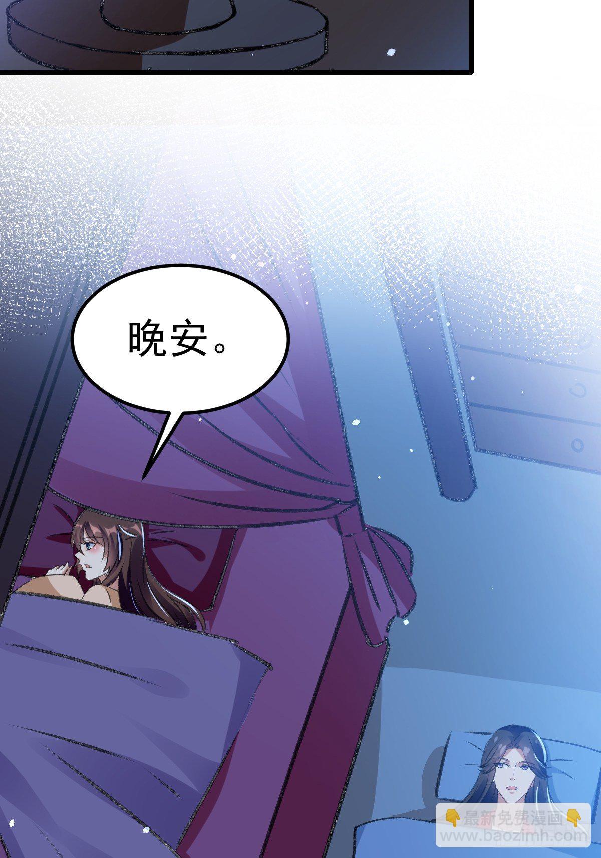 《神女为煌》事后算账 第13页