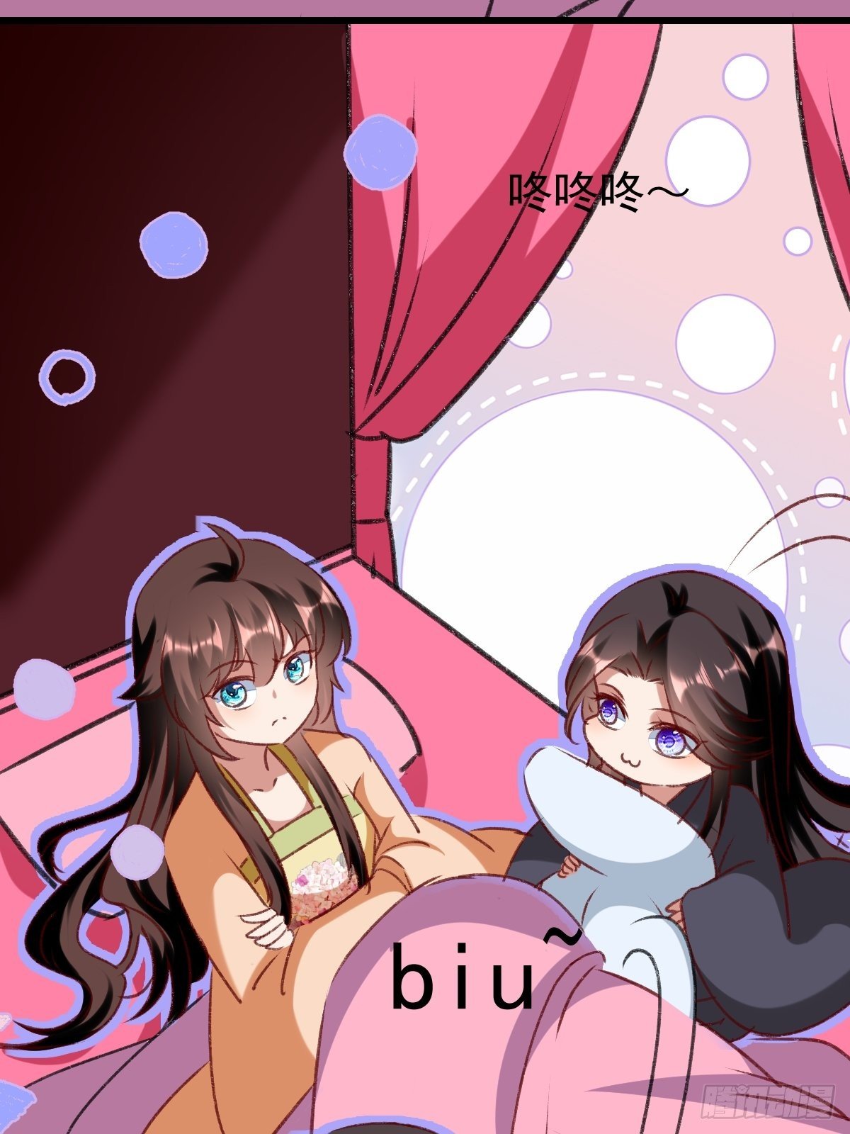 《神女为煌》事后算账 第30页