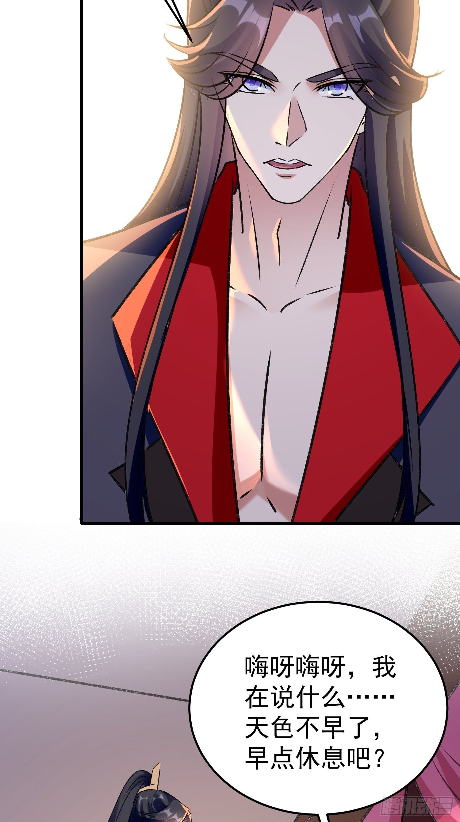 《神女为煌》事后算账 第9页