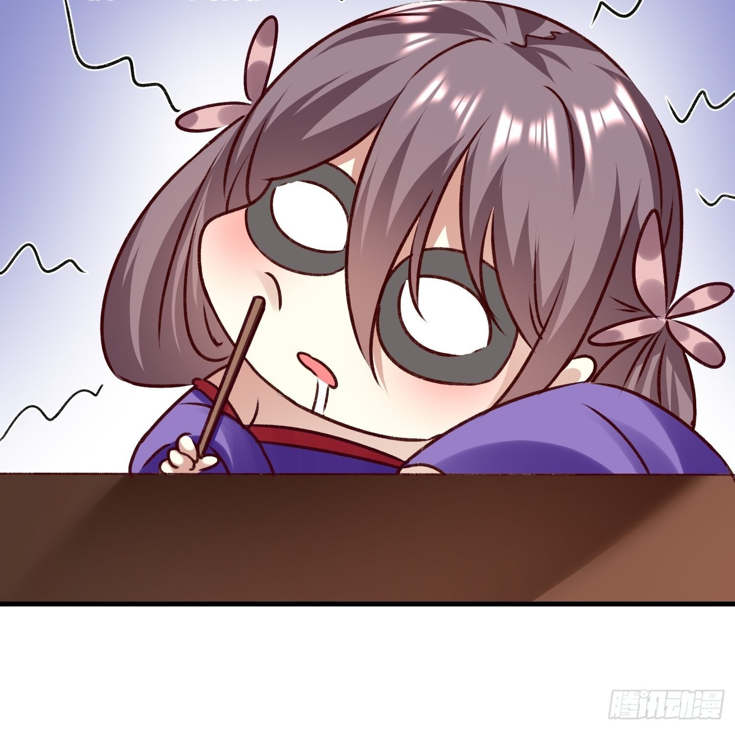 《神女为煌》酸味 第11页