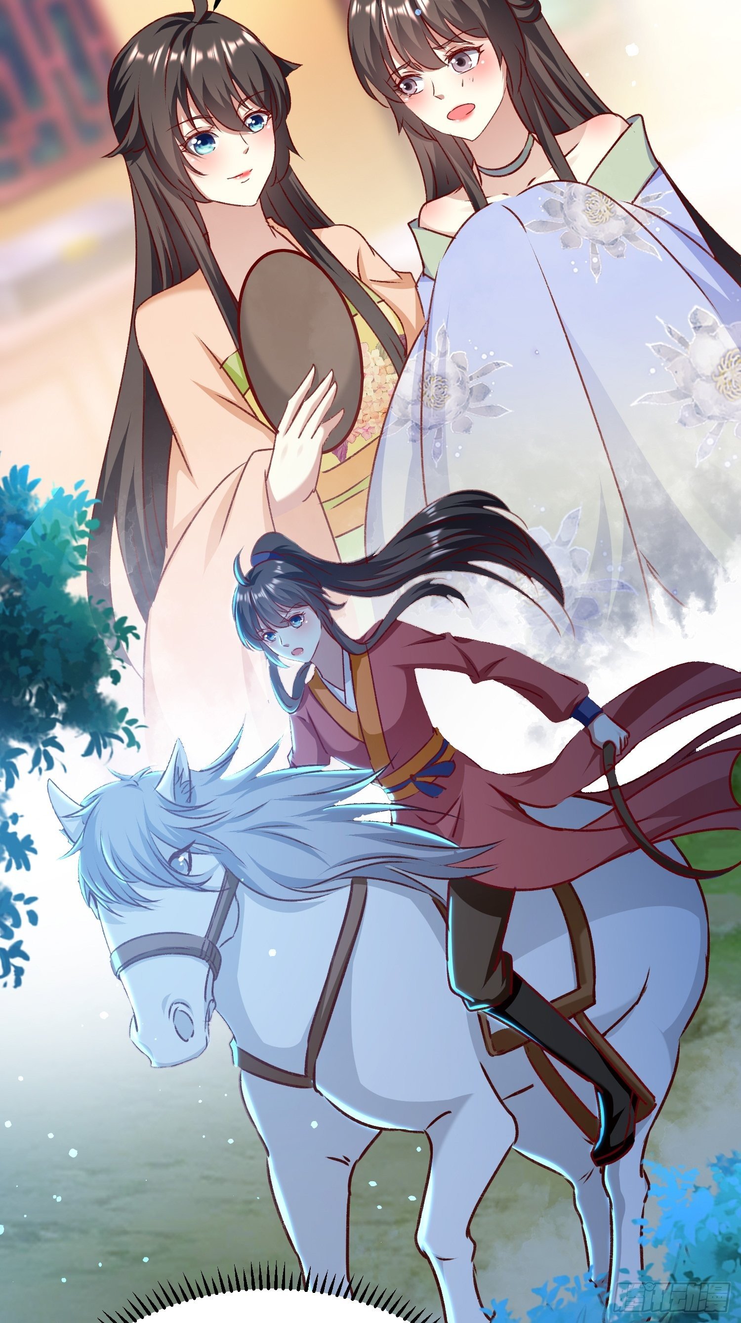 《神女为煌》酸味 第13页