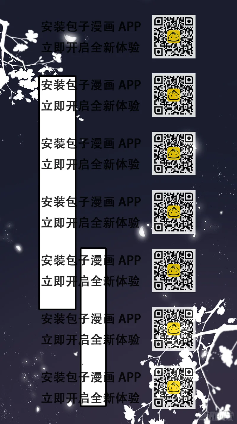 《神女为煌》酸味 第2页