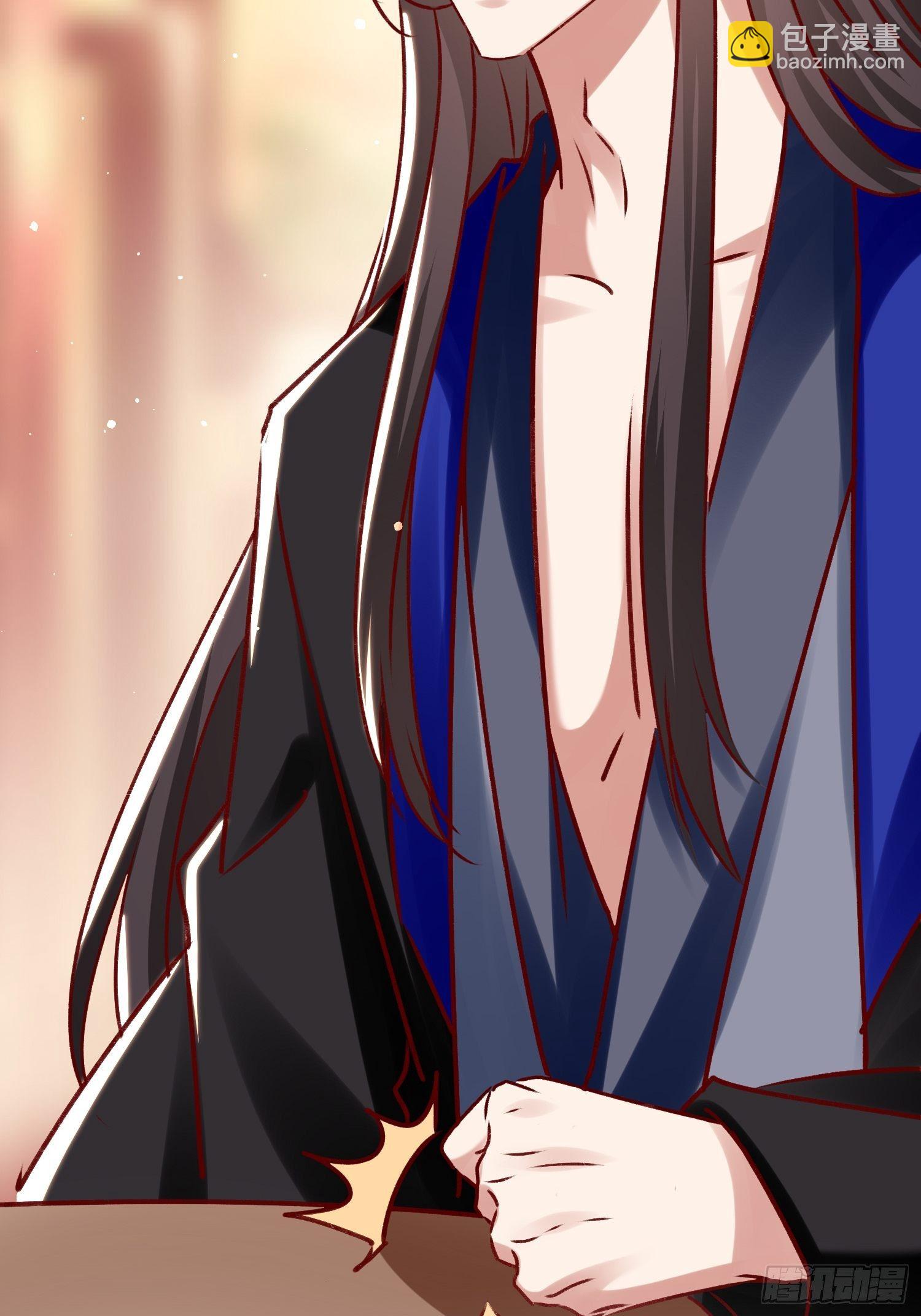 《神女为煌》酸味 第44页