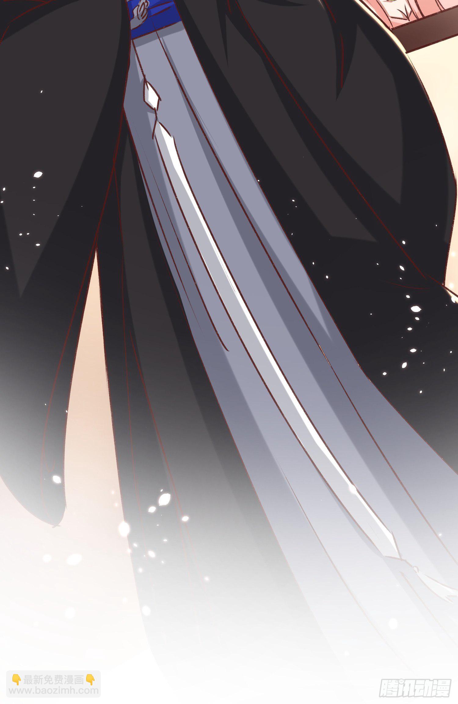 《神女为煌》交易 第12页