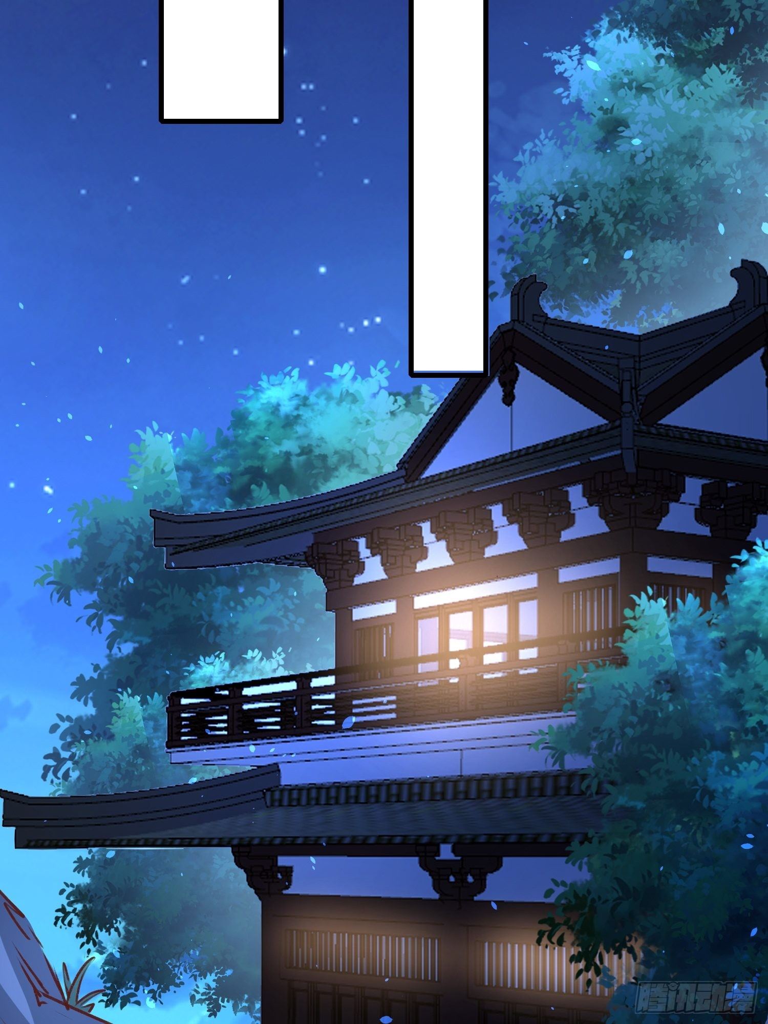 《神女为煌》交易 第14页