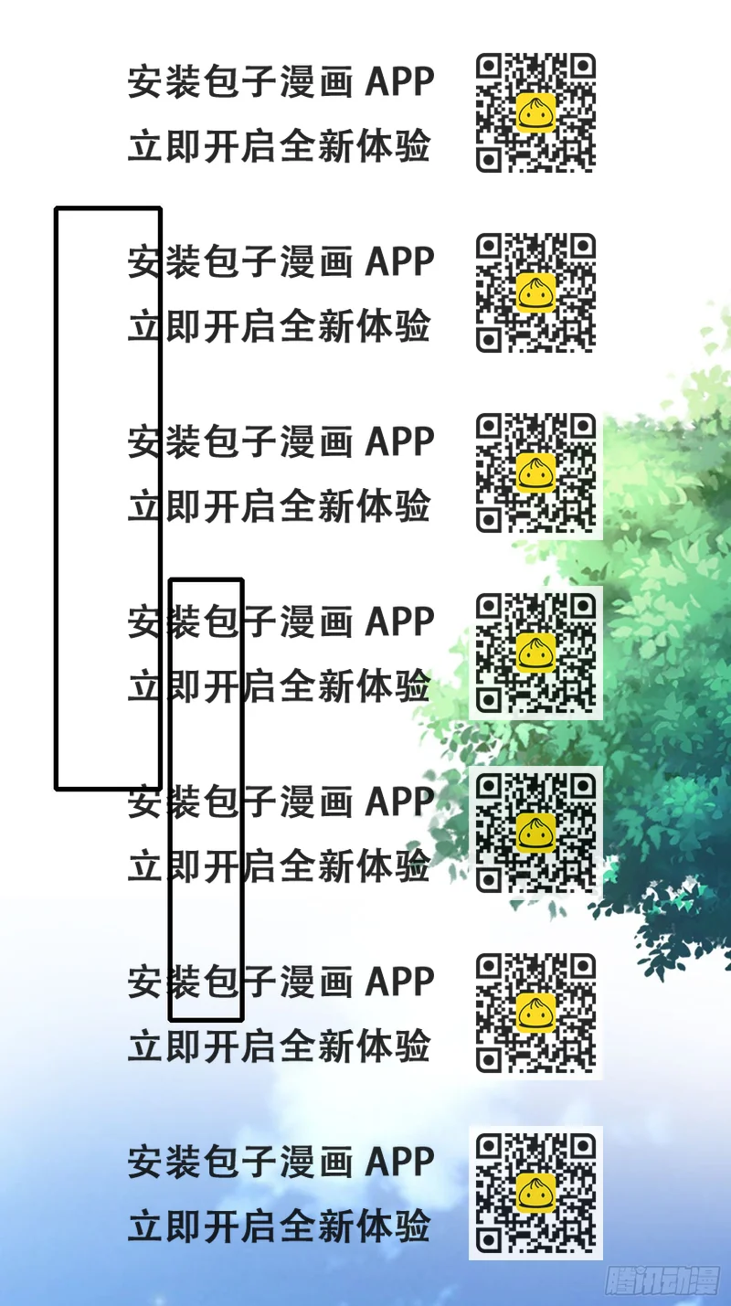 《神女为煌》交易 第2页