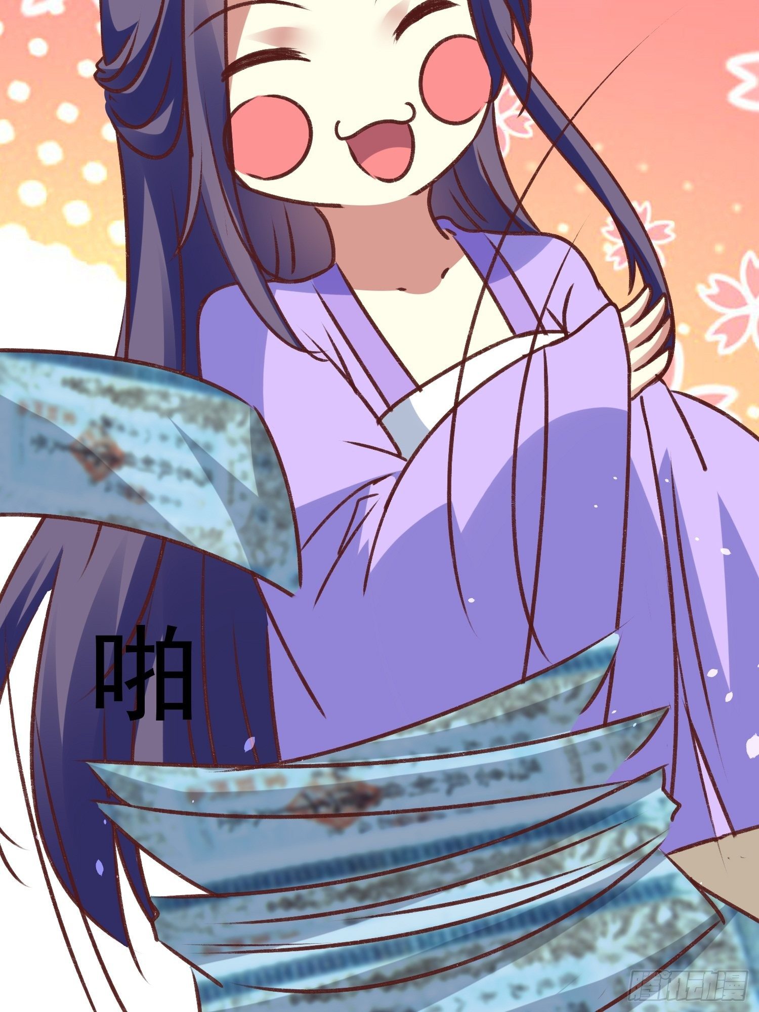 《神女为煌》交易 第38页