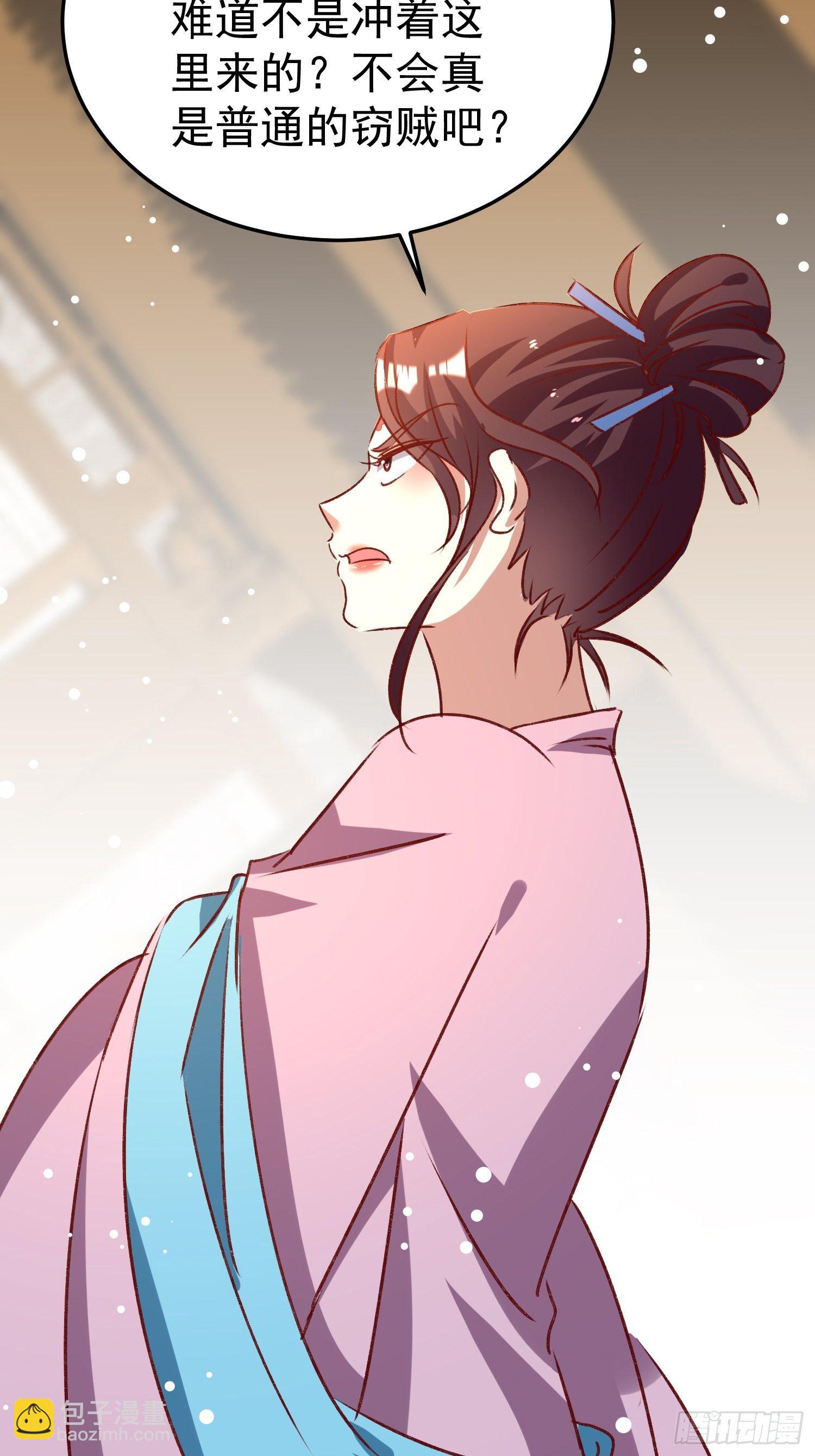 《神女为煌》人间地狱 第10页