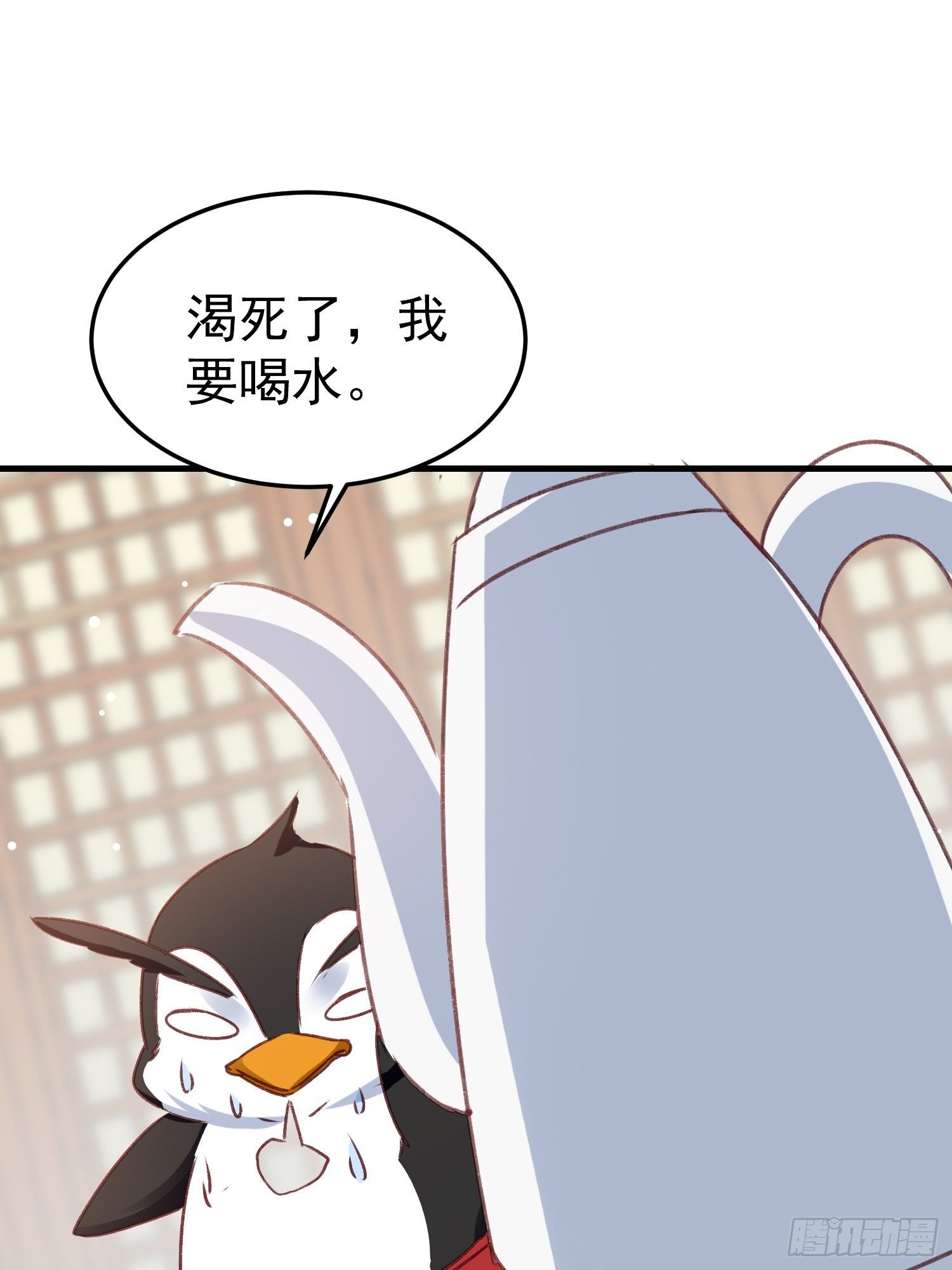 《神女为煌》人间地狱 第27页