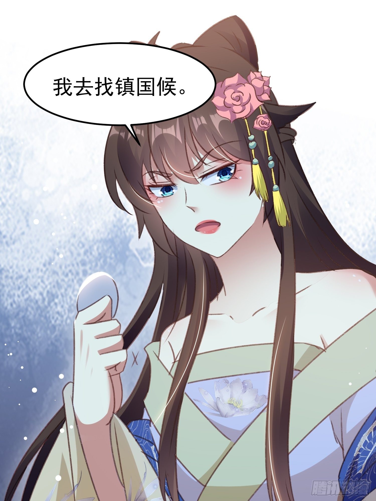 《神女为煌》人间地狱 第34页