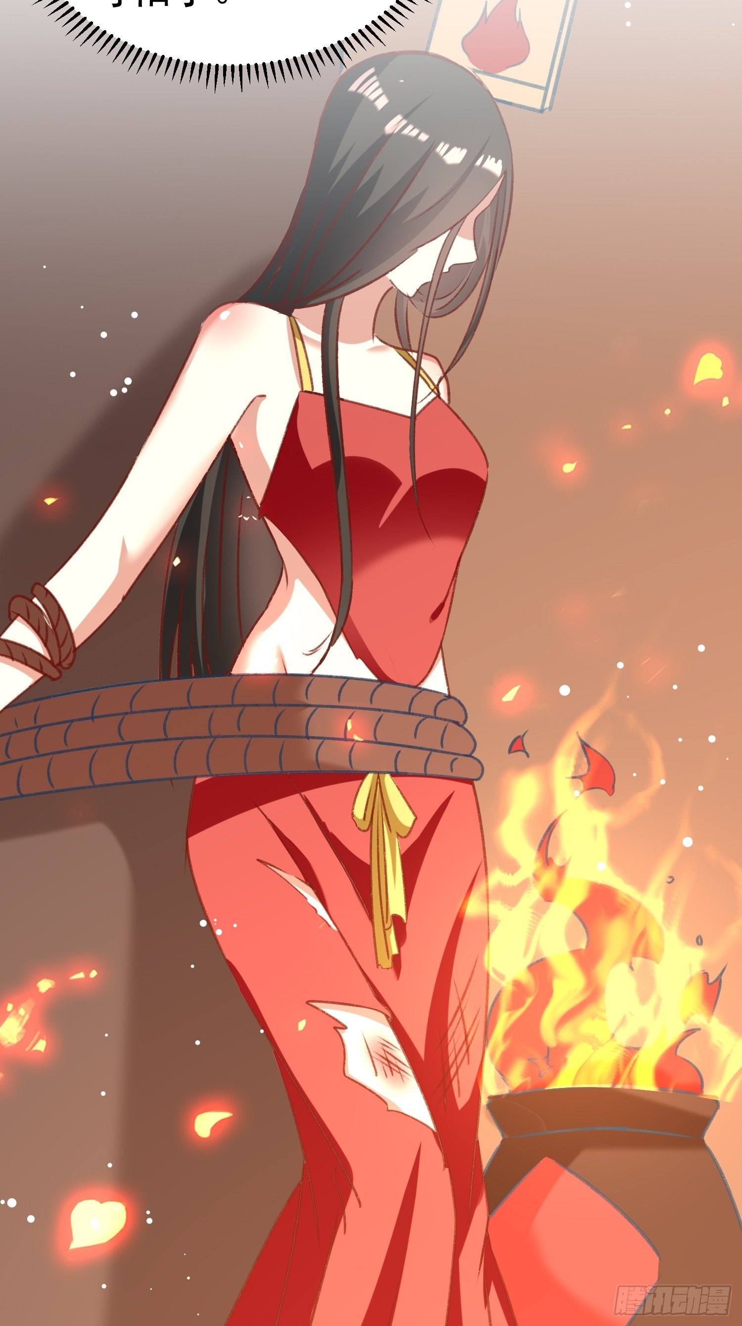《神女为煌》人间地狱 第3页