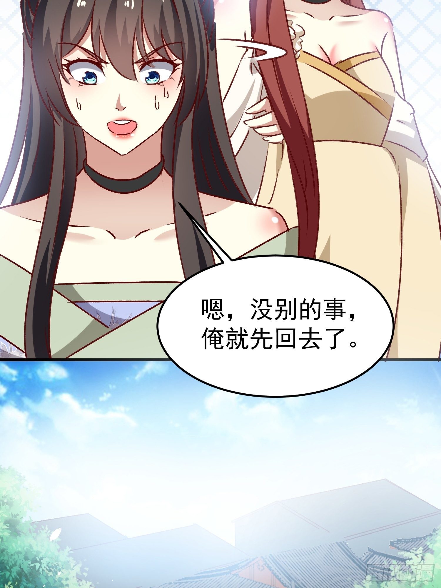 《神女为煌》一起逛街 第11页