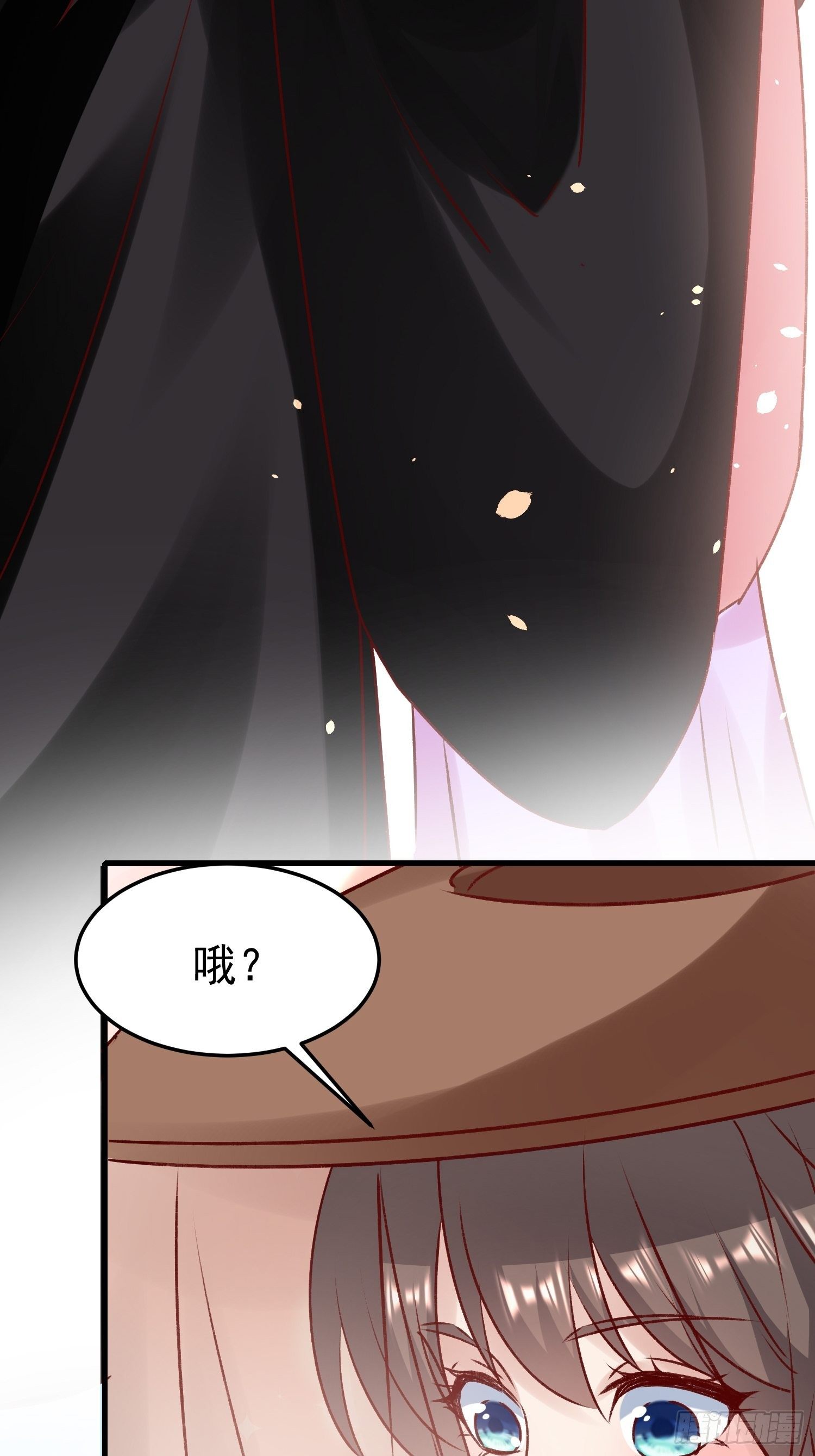 《神女为煌》一起逛街 第19页