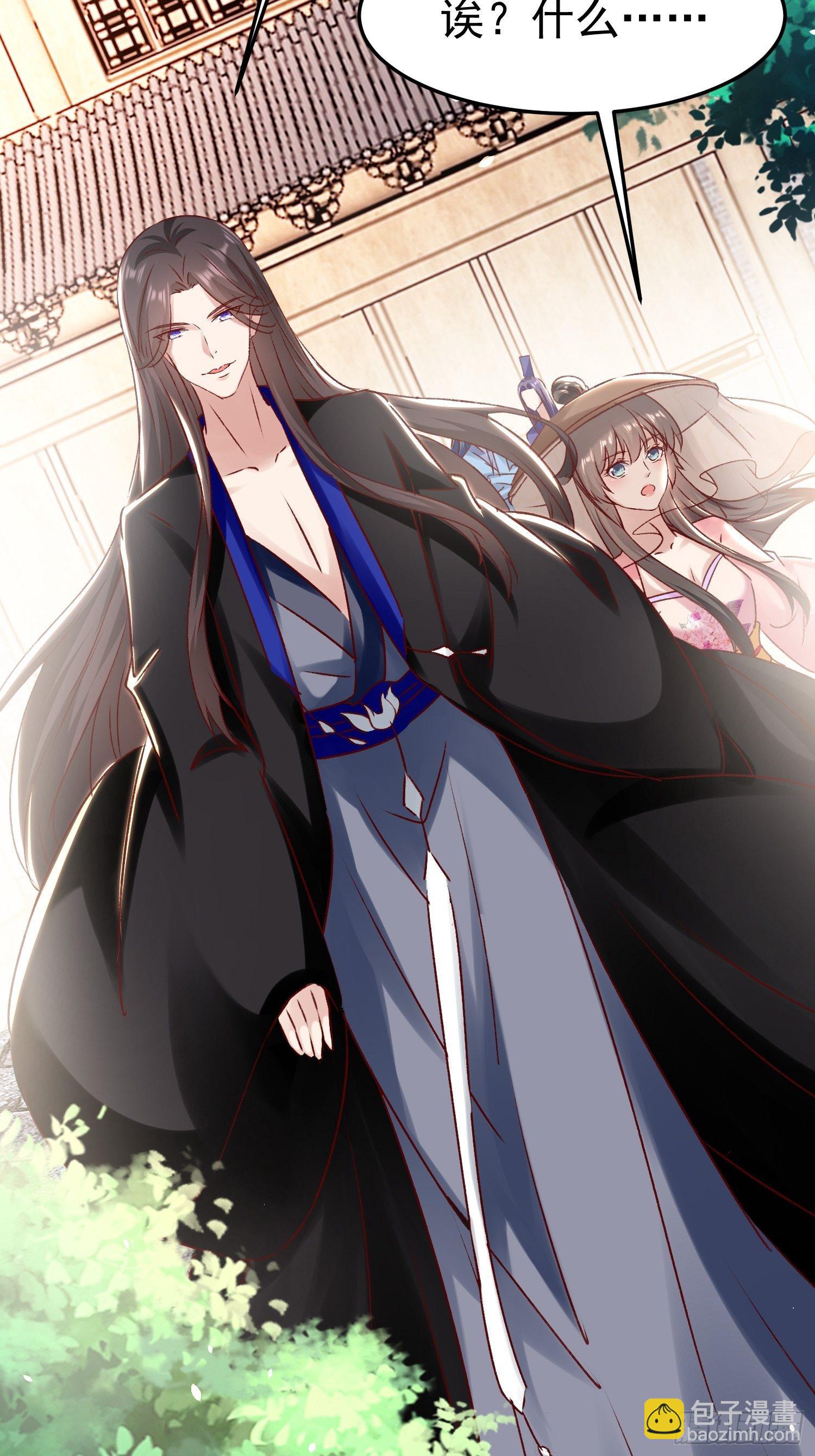 《神女为煌》一起逛街 第21页