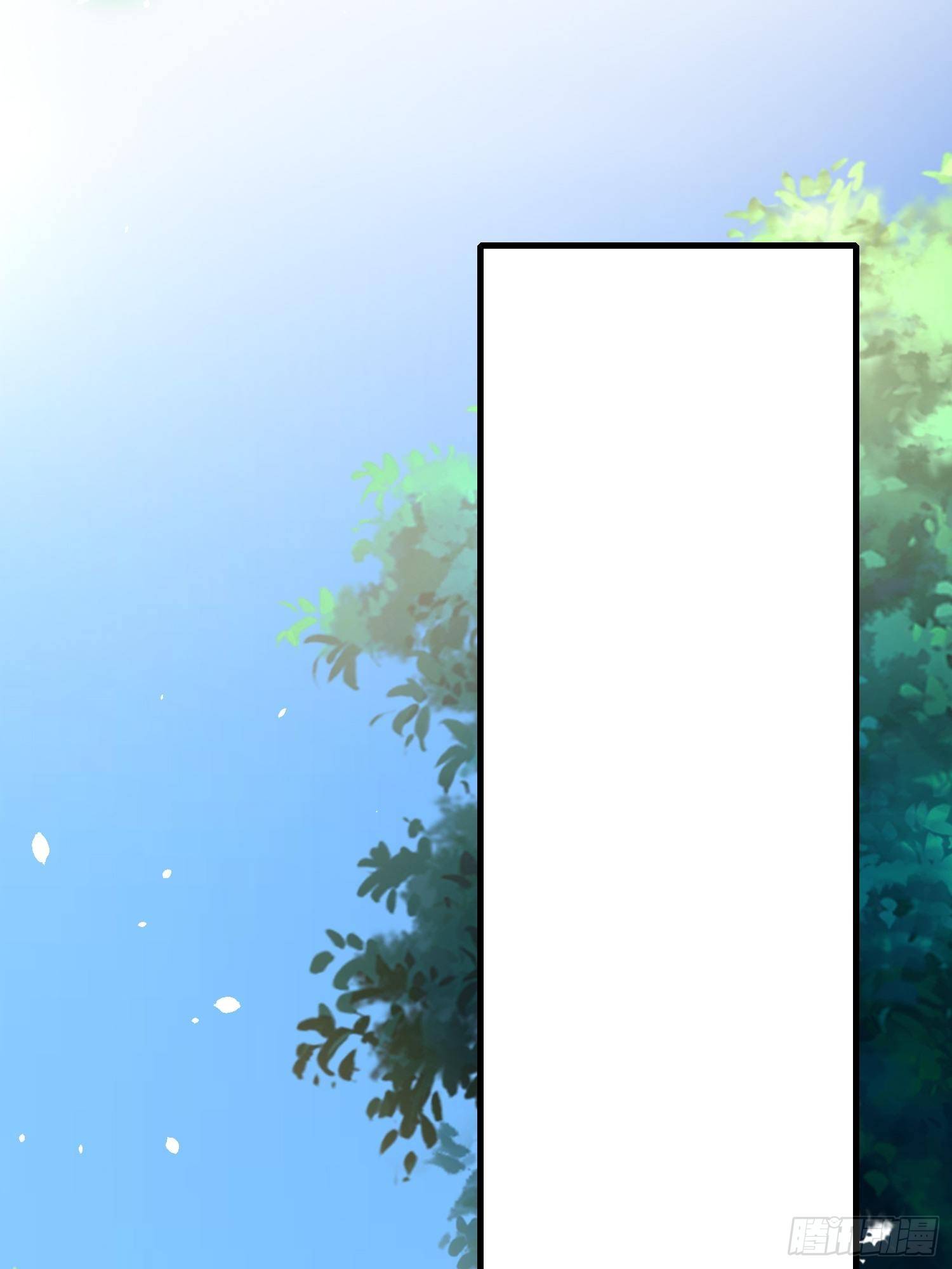 《神女为煌》一起逛街 第23页