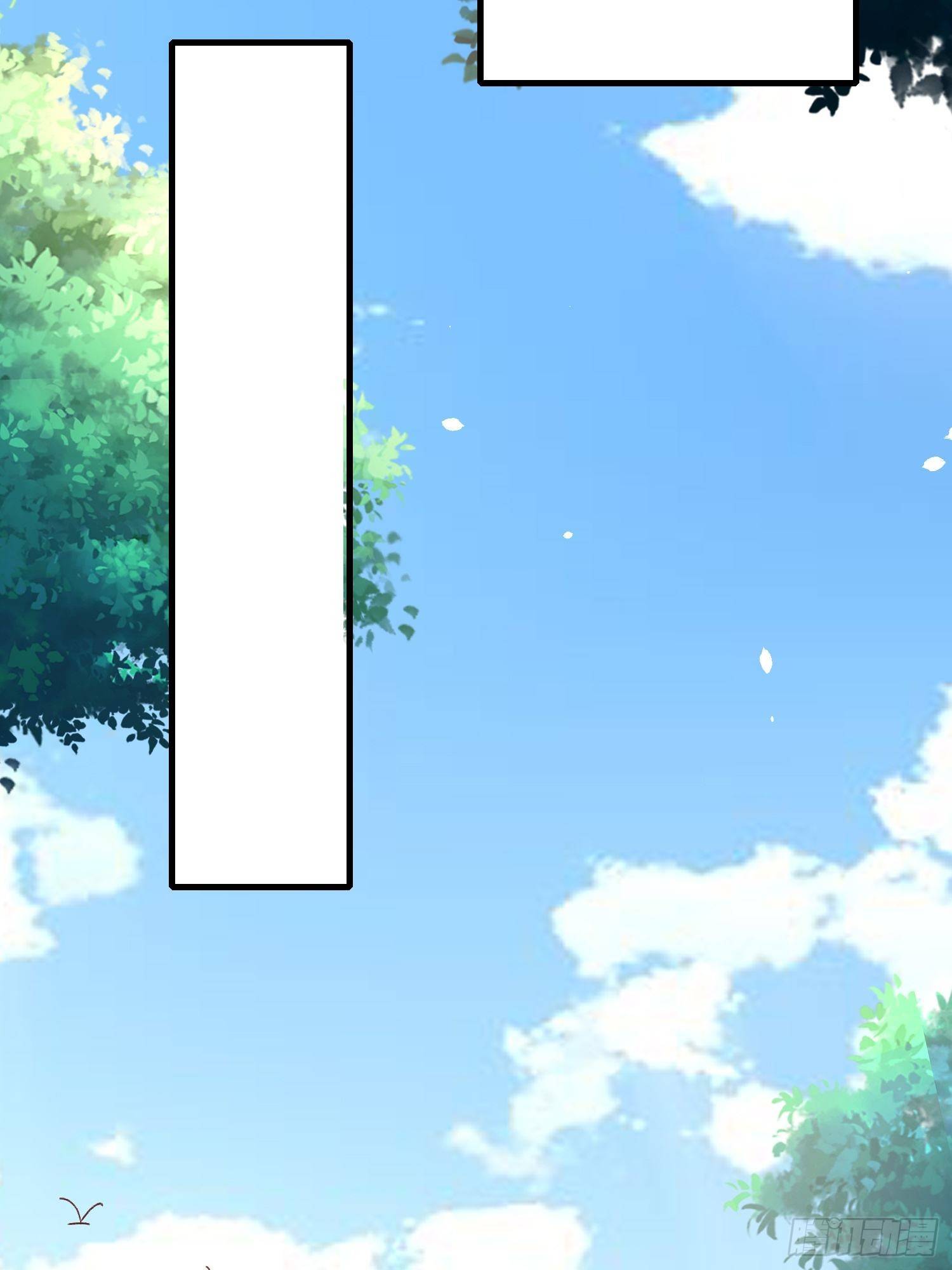 《神女为煌》一起逛街 第24页