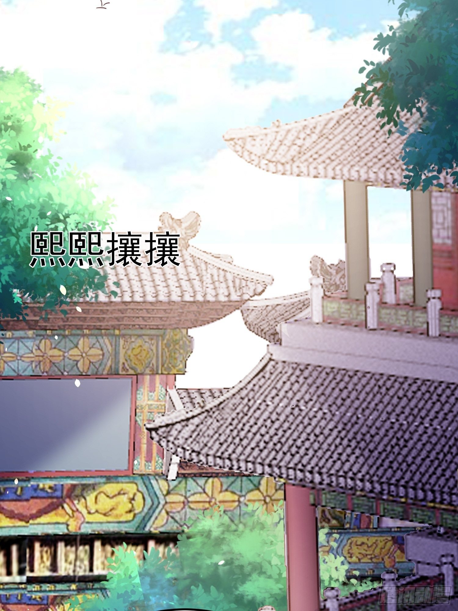 《神女为煌》一起逛街 第25页