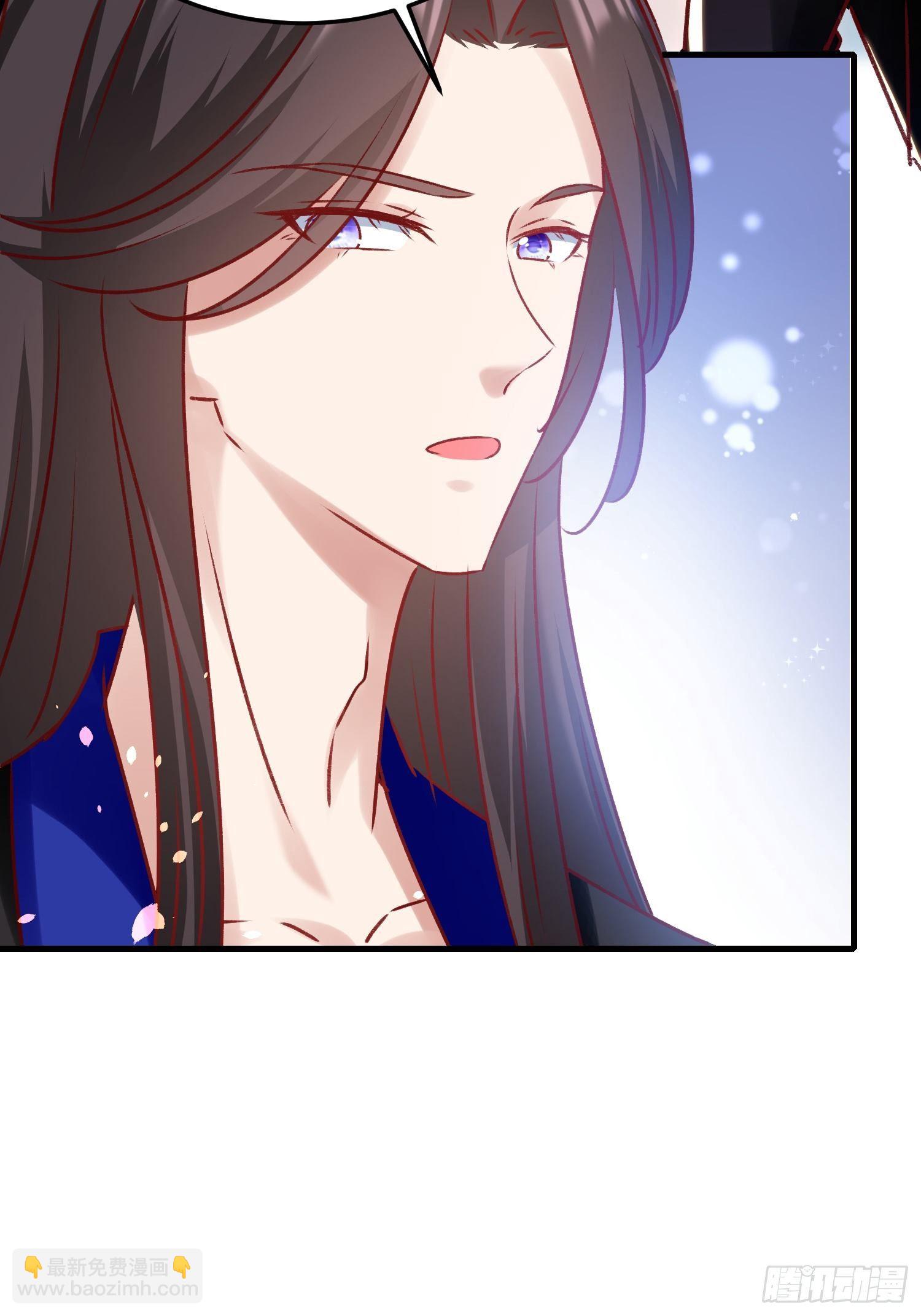 《神女为煌》一起逛街 第32页