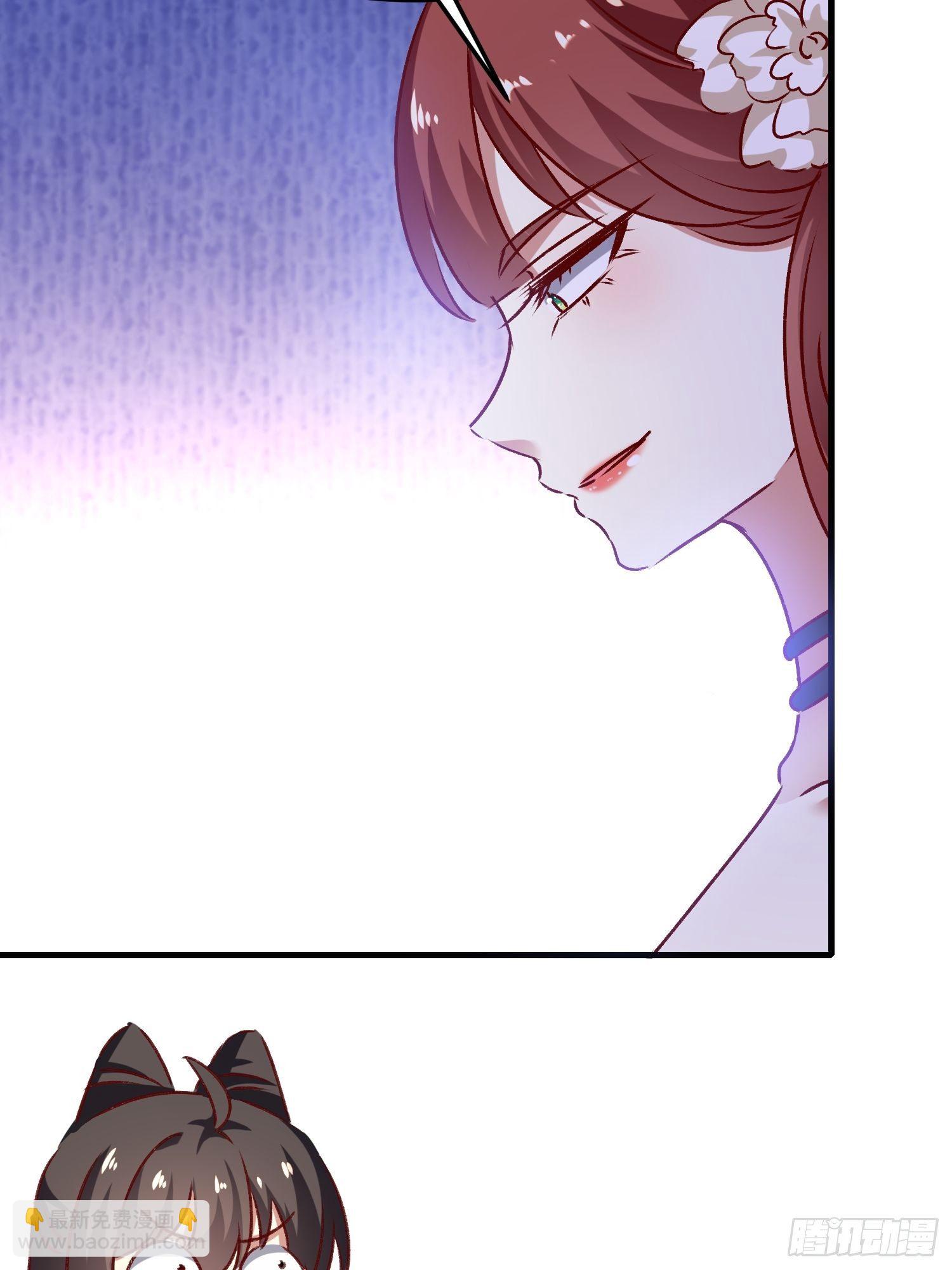 《神女为煌》一起逛街 第9页