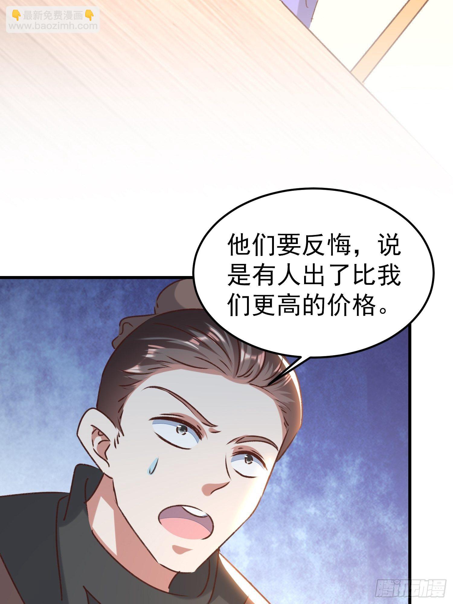 《神女为煌》新任务 第13页