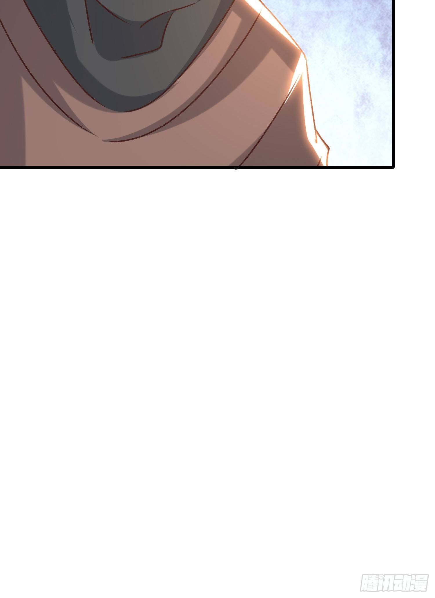 《神女为煌》新任务 第14页