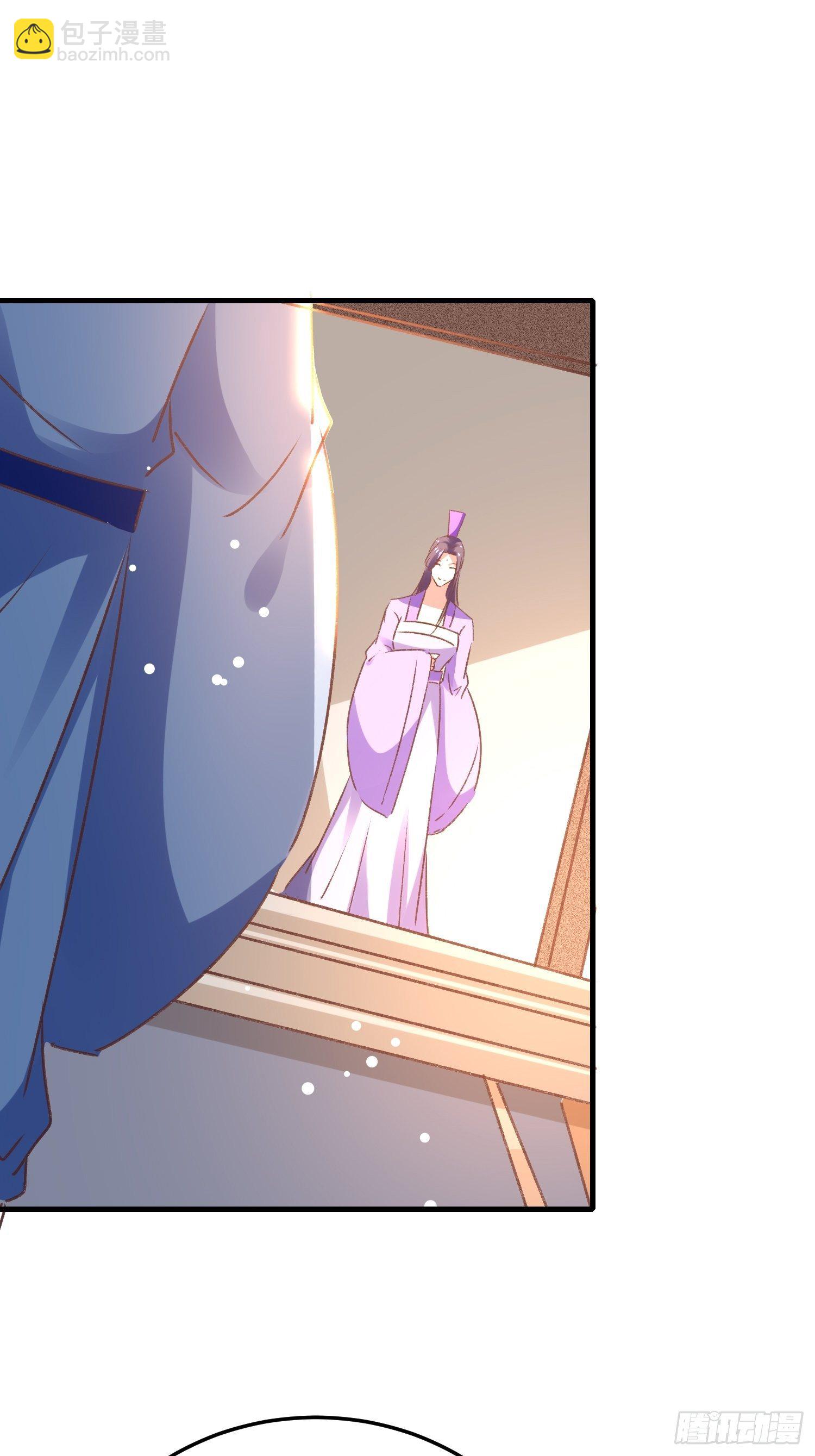 《神女为煌》新任务 第32页