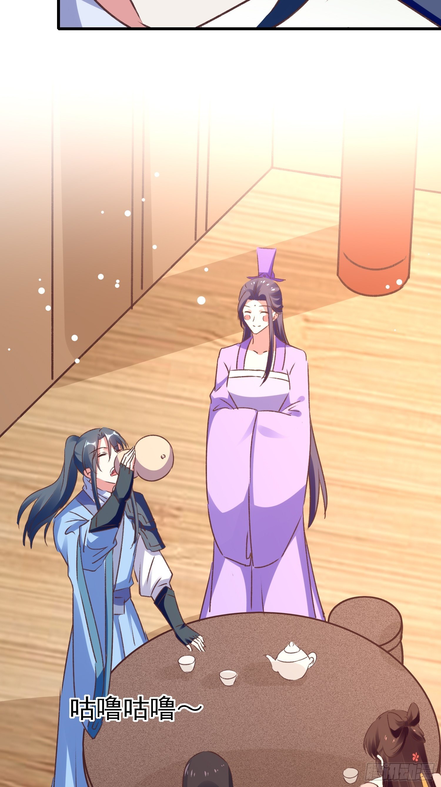 《神女为煌》新任务 第37页