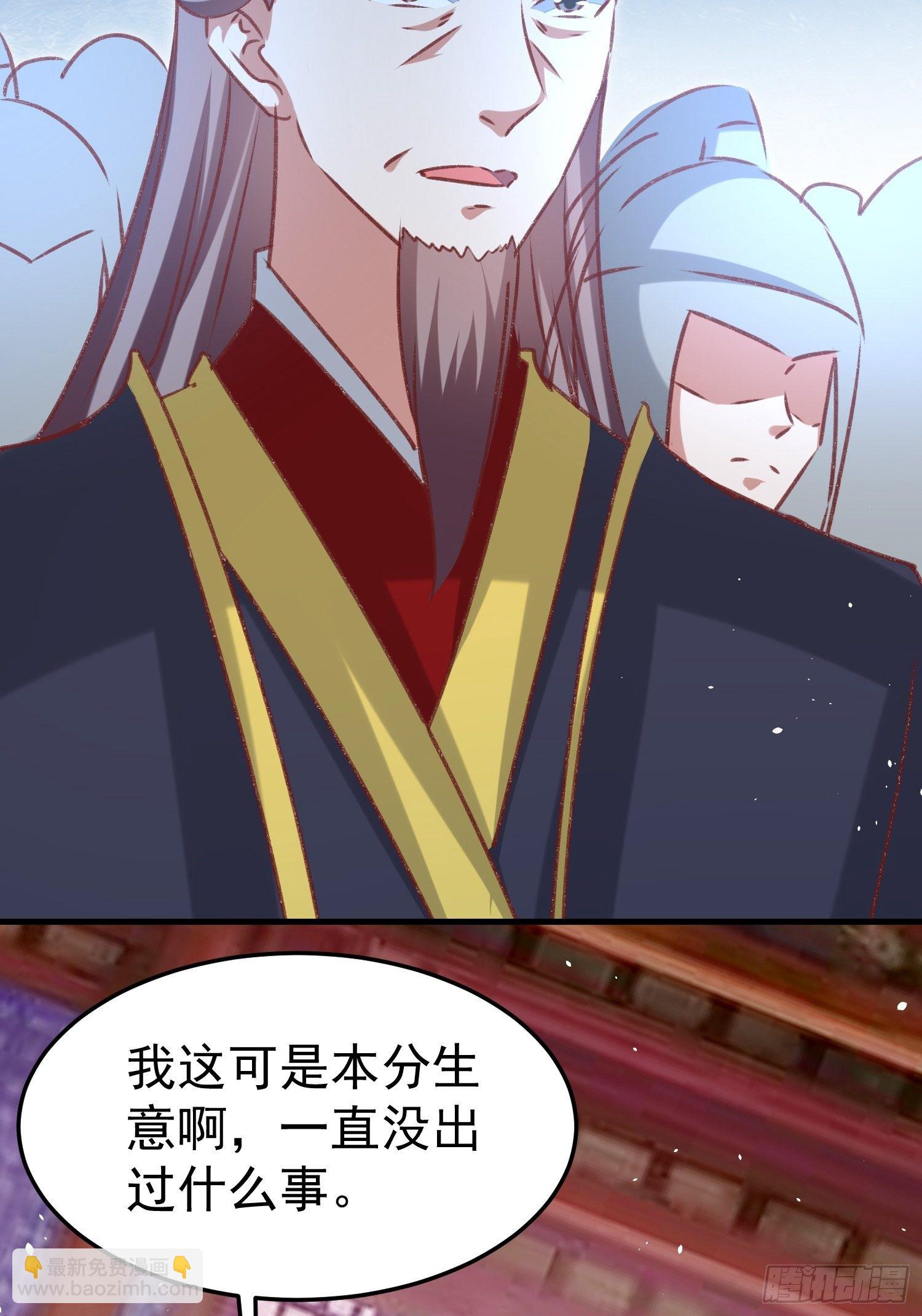《神女为煌》突袭 第13页