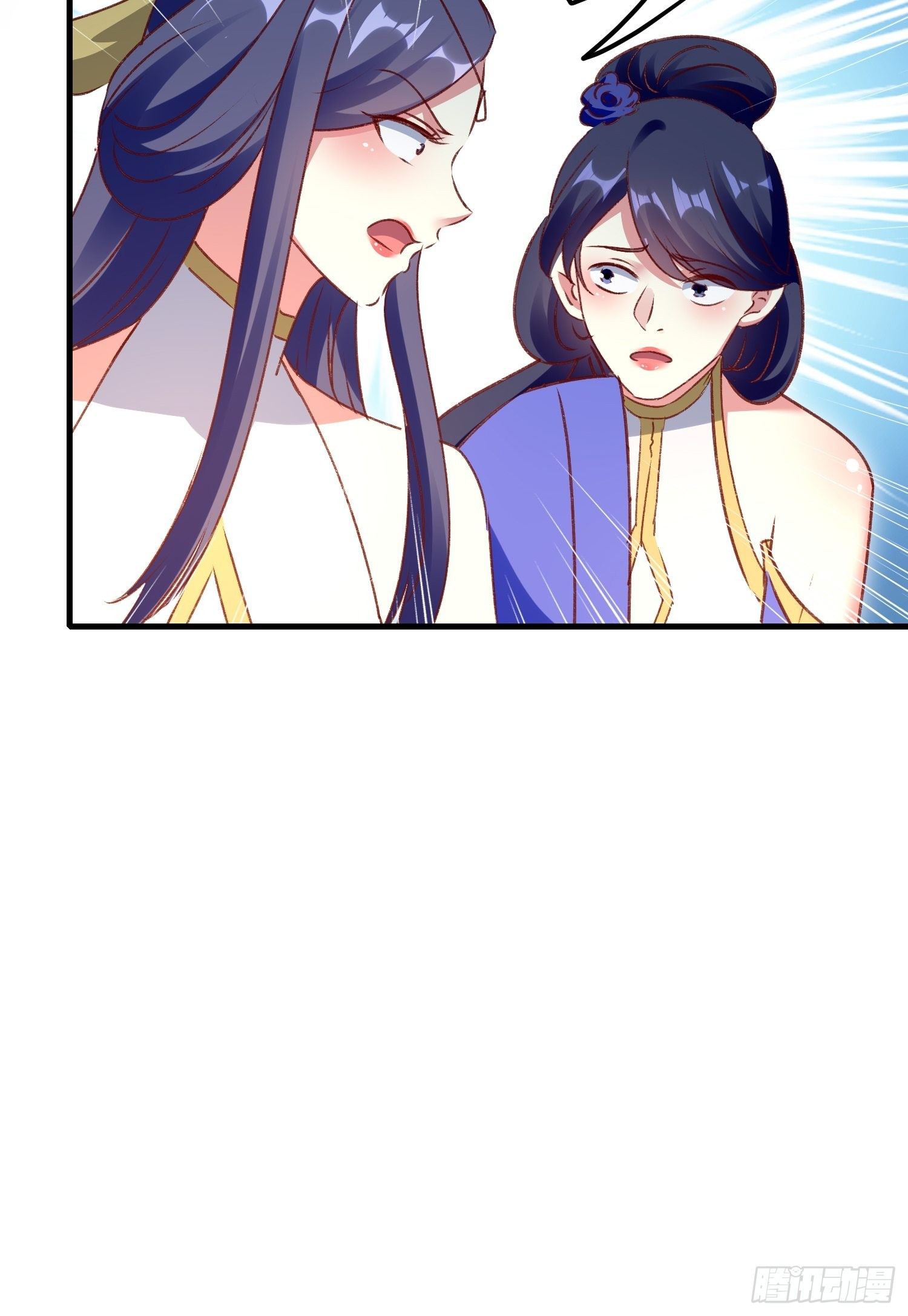 《神女为煌》突袭 第36页
