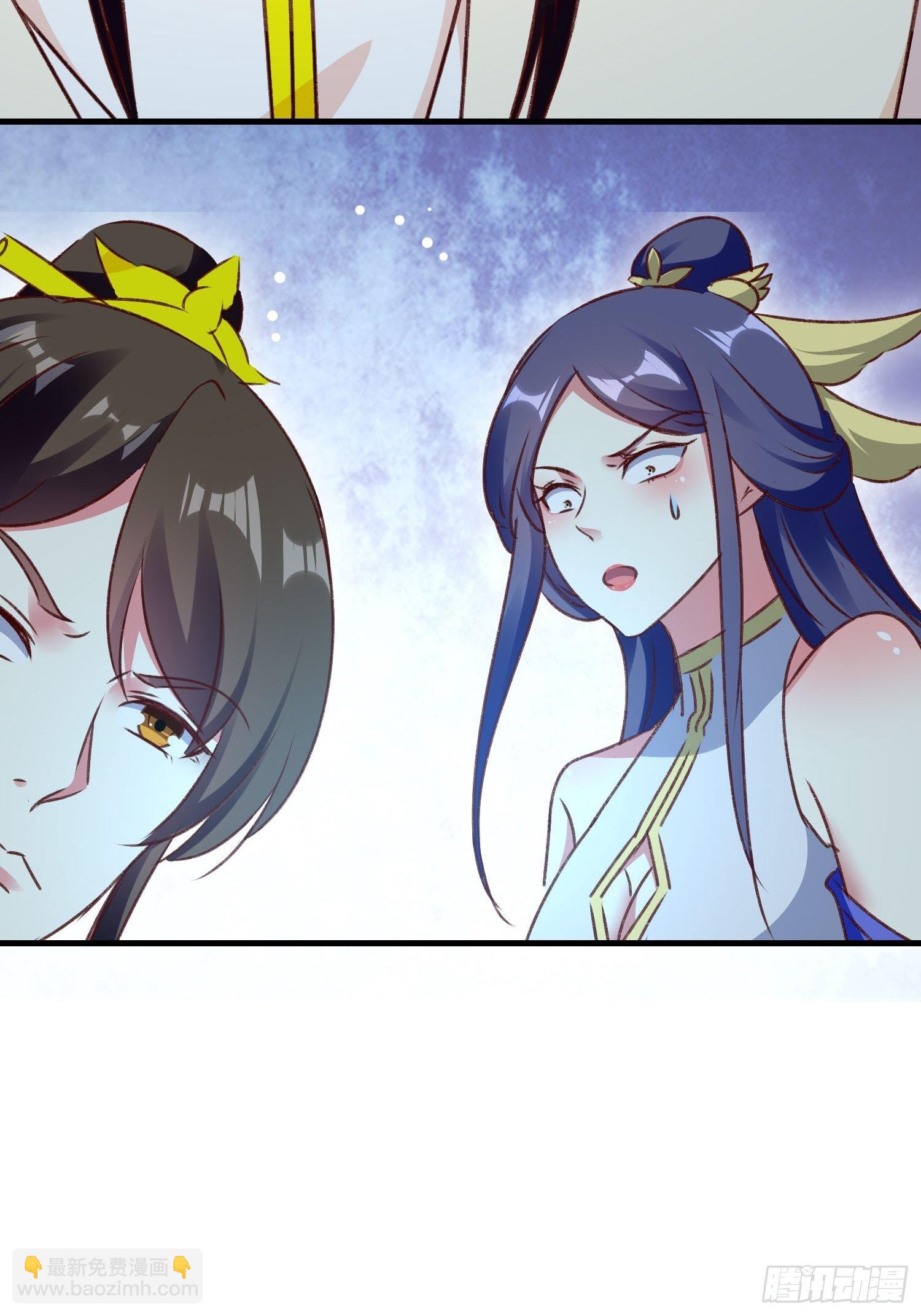《神女为煌》突袭 第40页