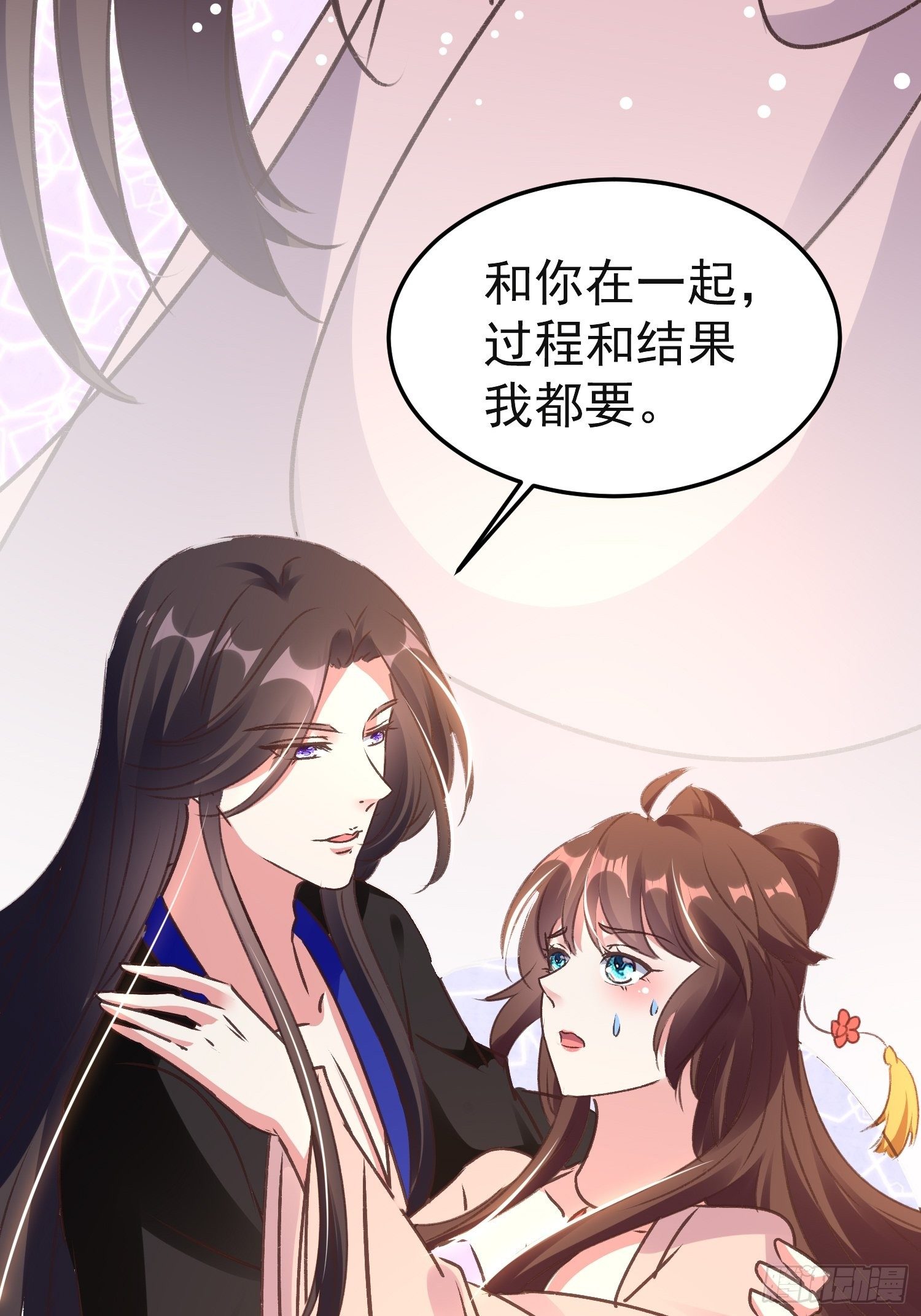 《神女为煌》镇国侯 第16页