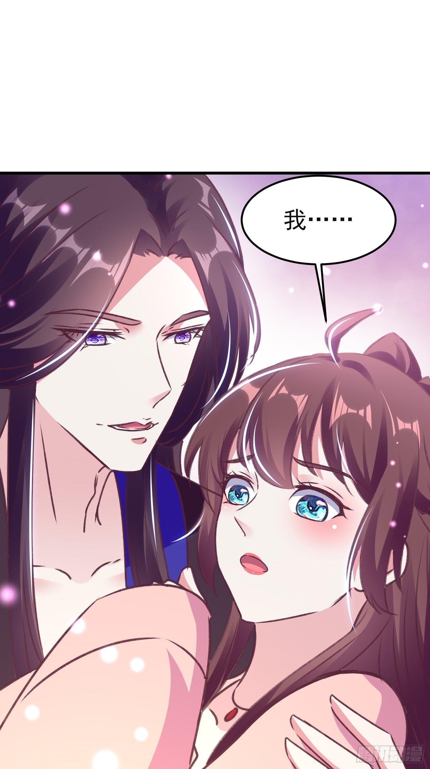 《神女为煌》镇国侯 第18页