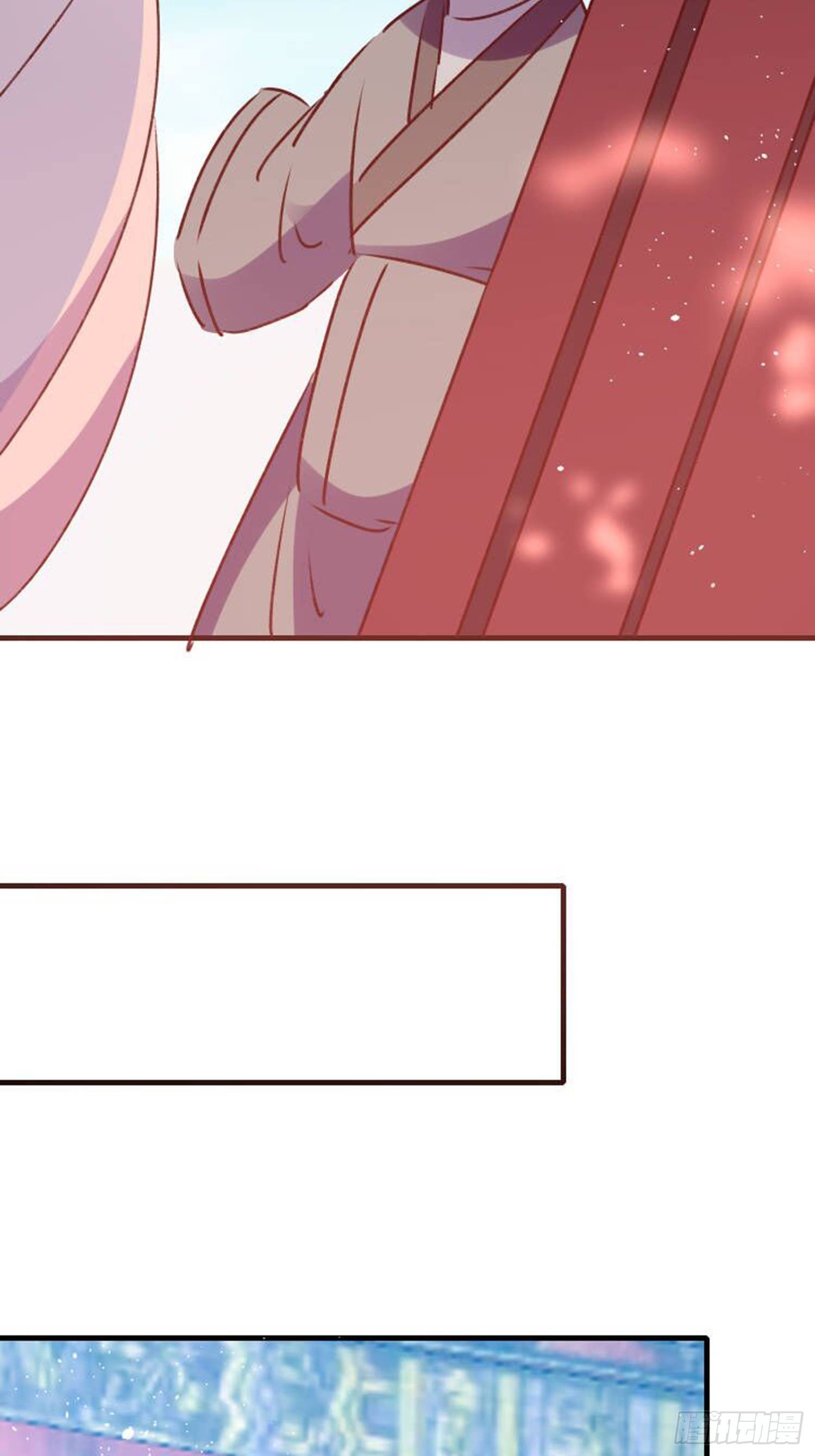 《神女为煌》镇国侯 第34页
