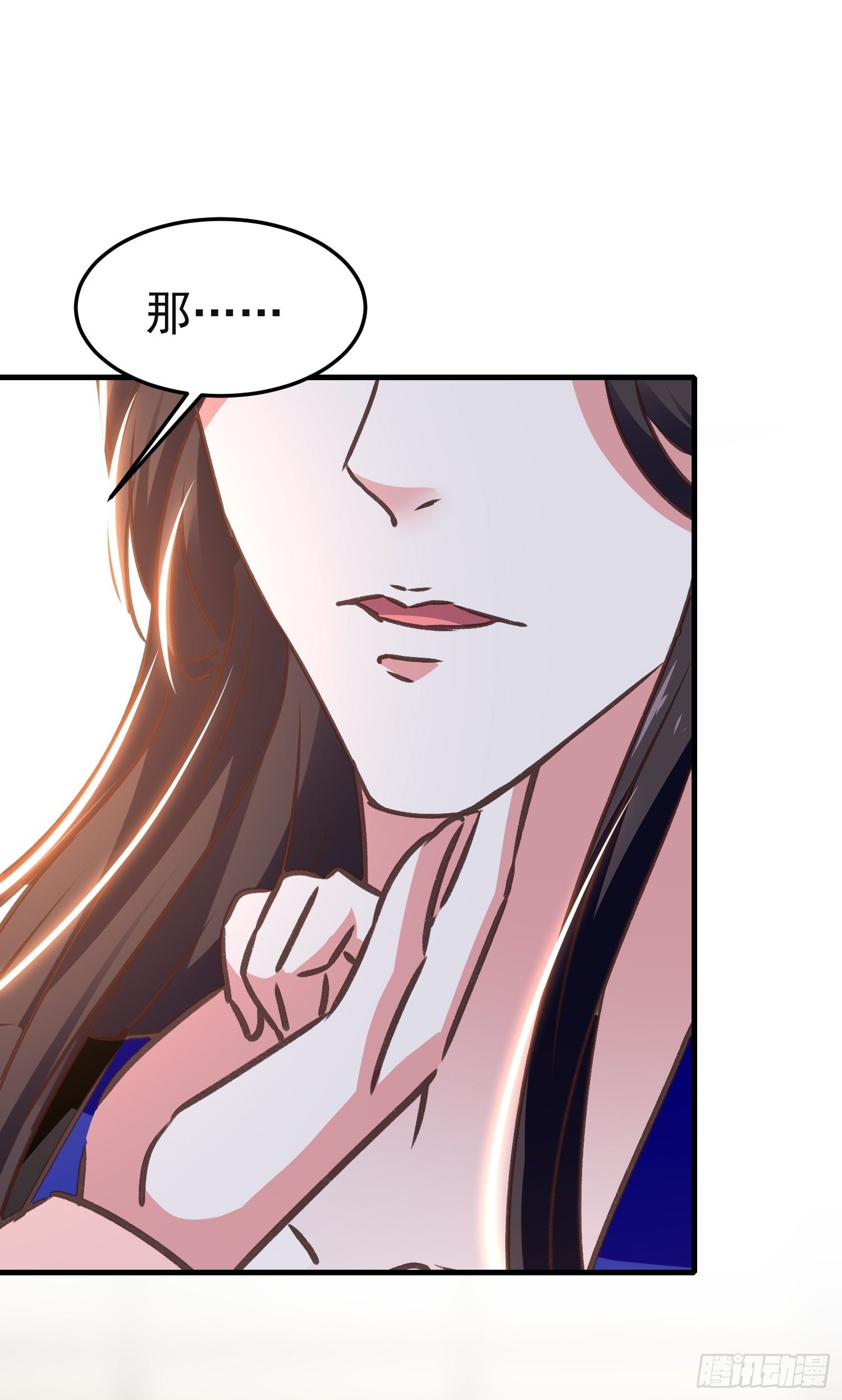 《神女为煌》镇国侯 第7页