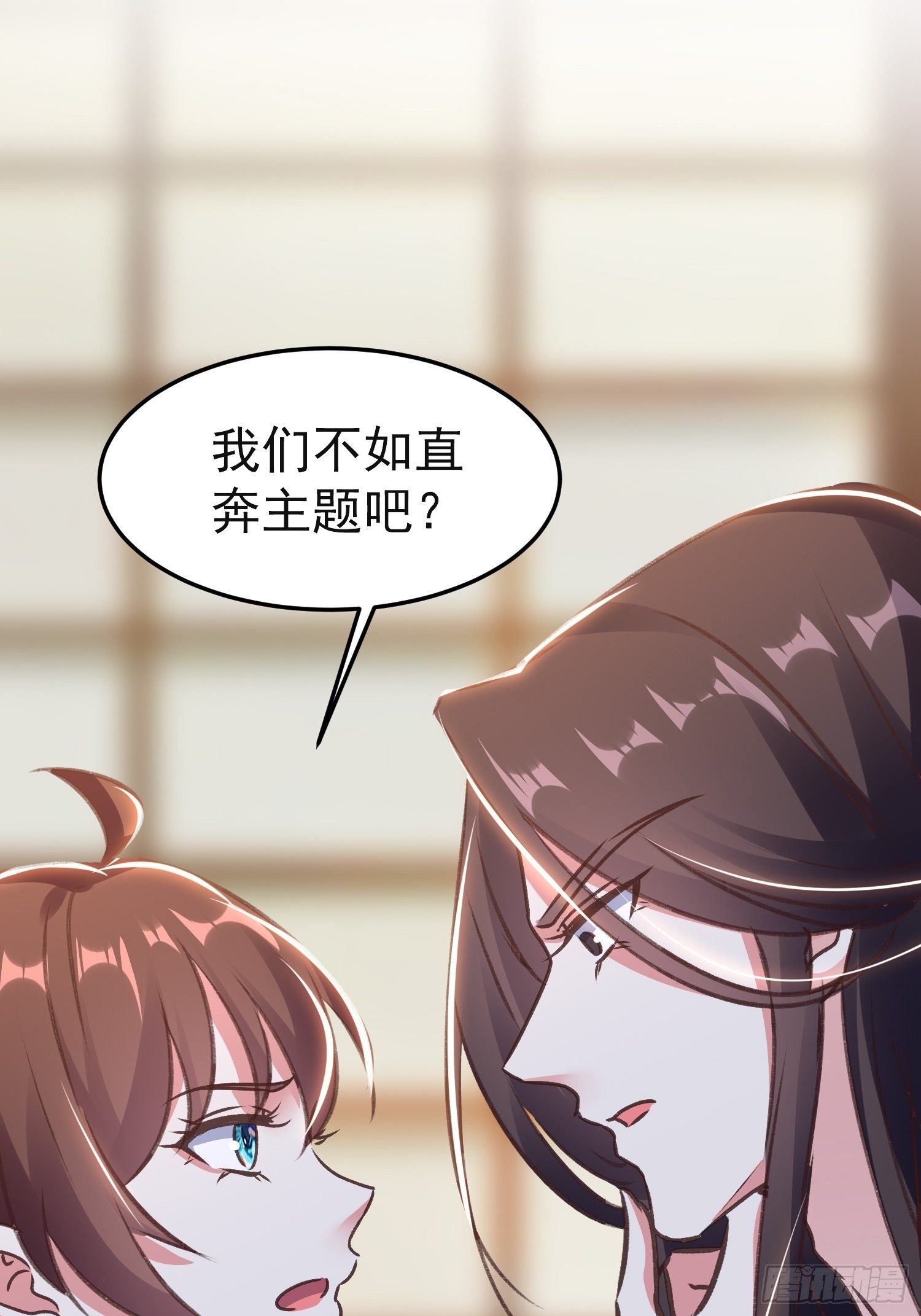 《神女为煌》镇国侯 第8页