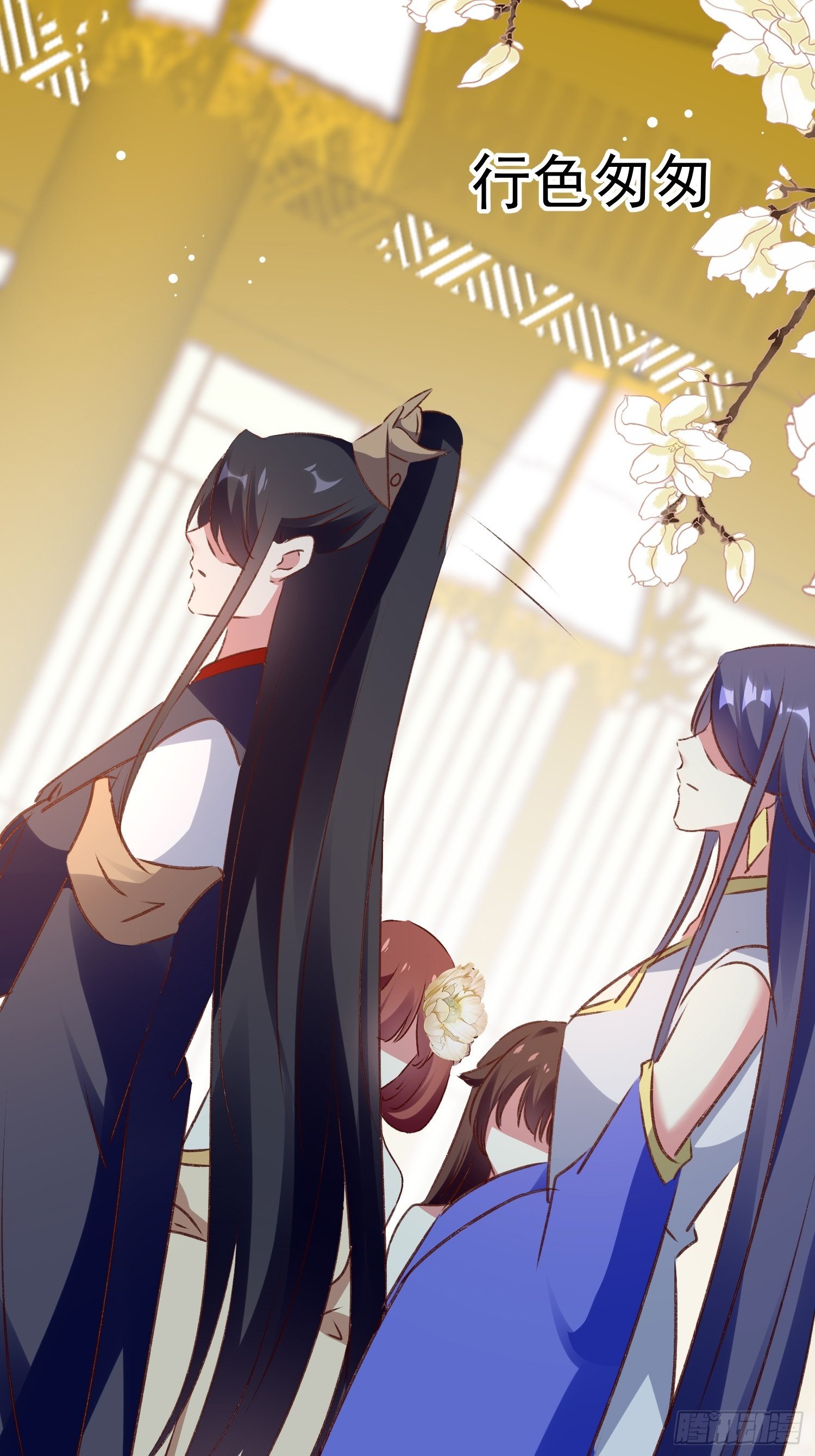 《神女为煌》满盘皆输 第10页