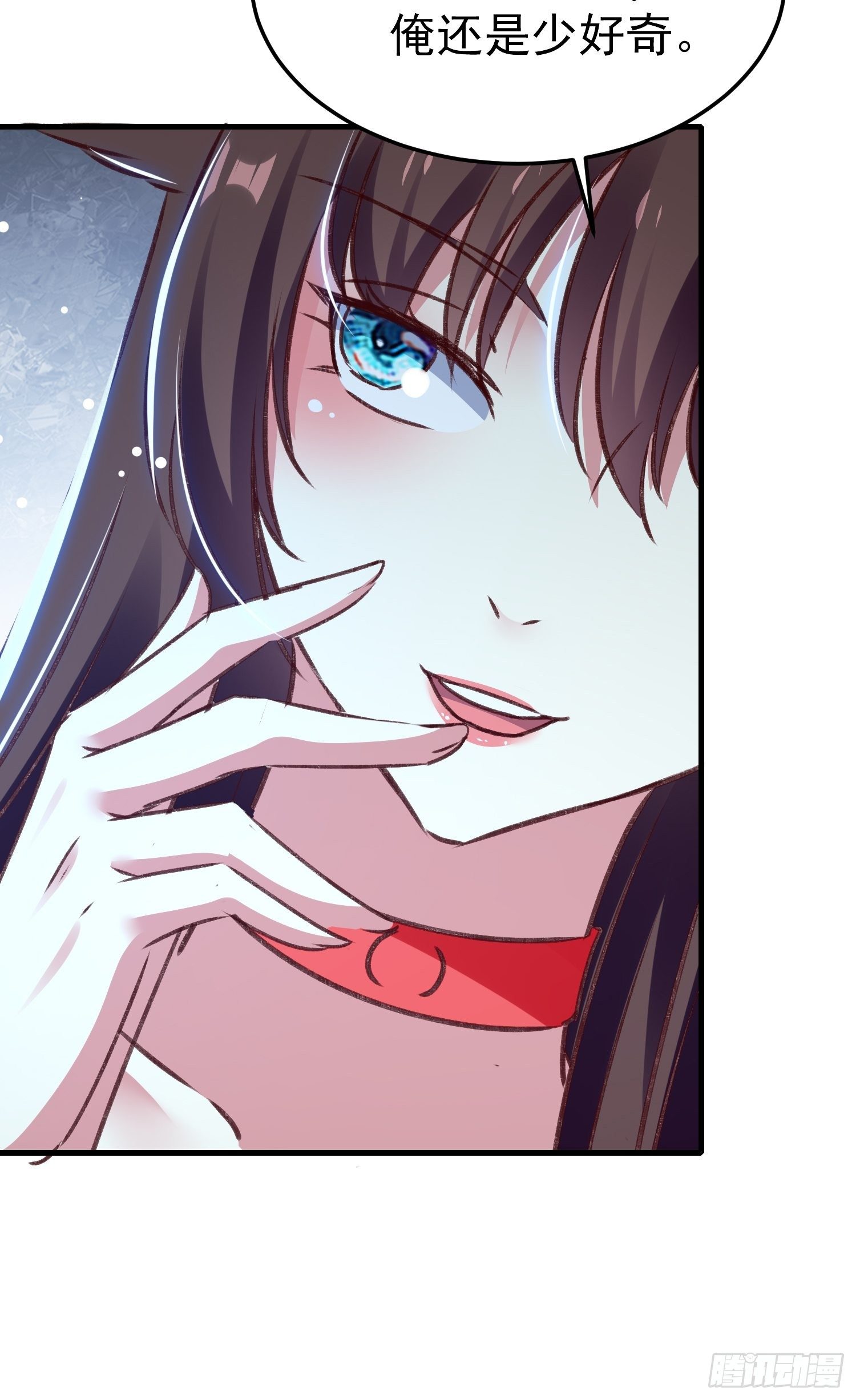 《神女为煌》满盘皆输 第13页
